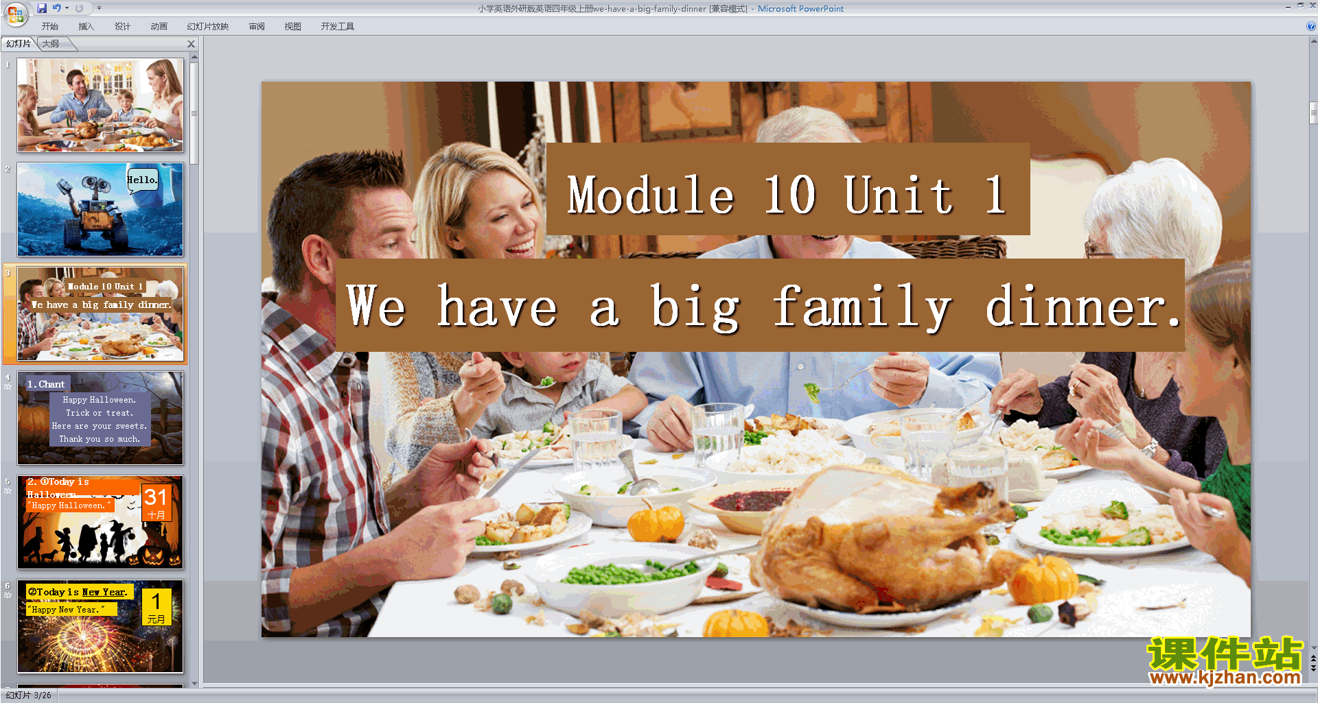Module10 Unit1 We have a big family dinnerpptμ18
