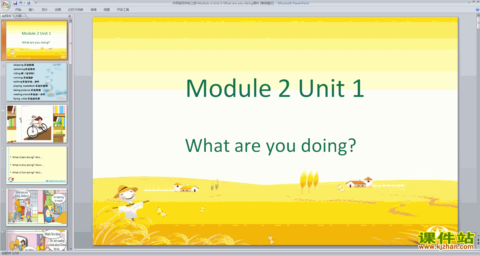 Module2 Unit2 What are you doingpptμ10