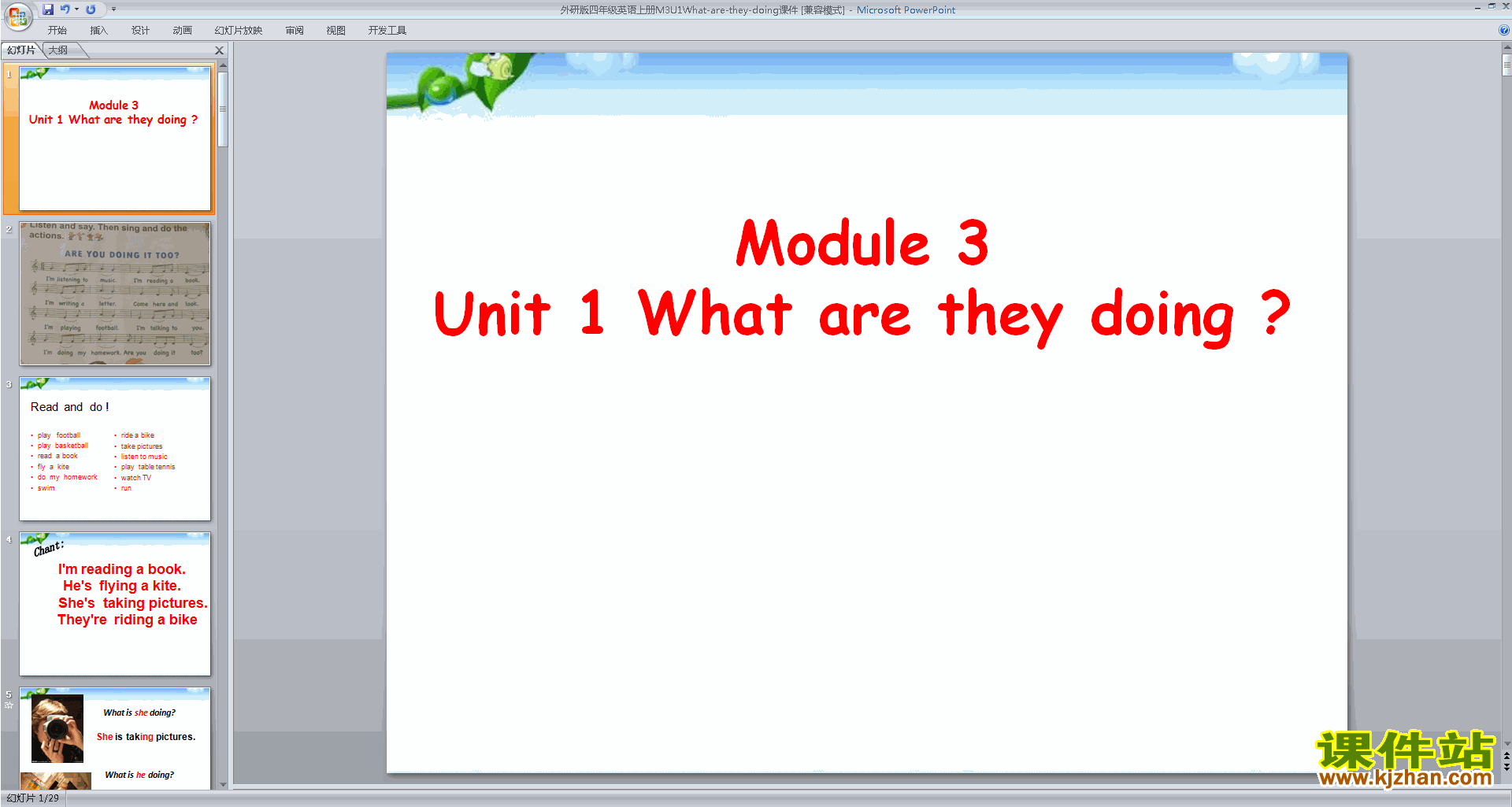 Module2 Unit2 What are you doingpptμ11