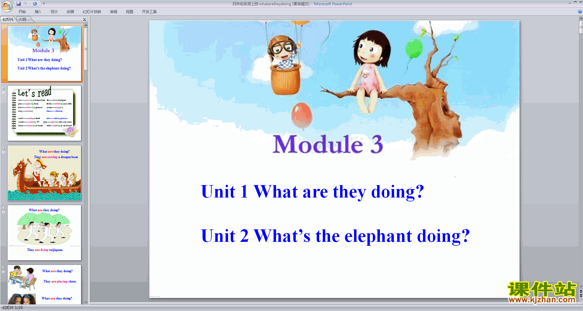 Module2 Unit2 What are you doingpptμ7