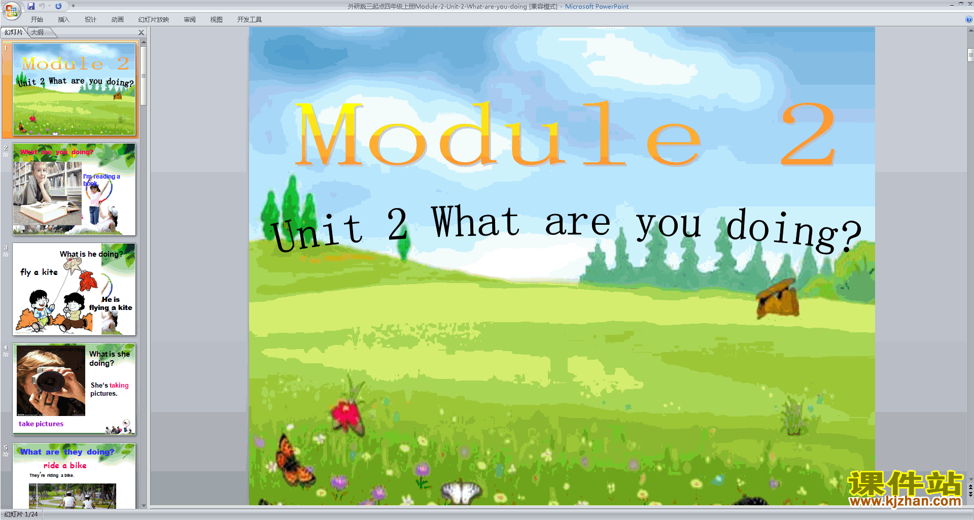 Module2 Unit2 What are you doingpptμ(꼶ϲа