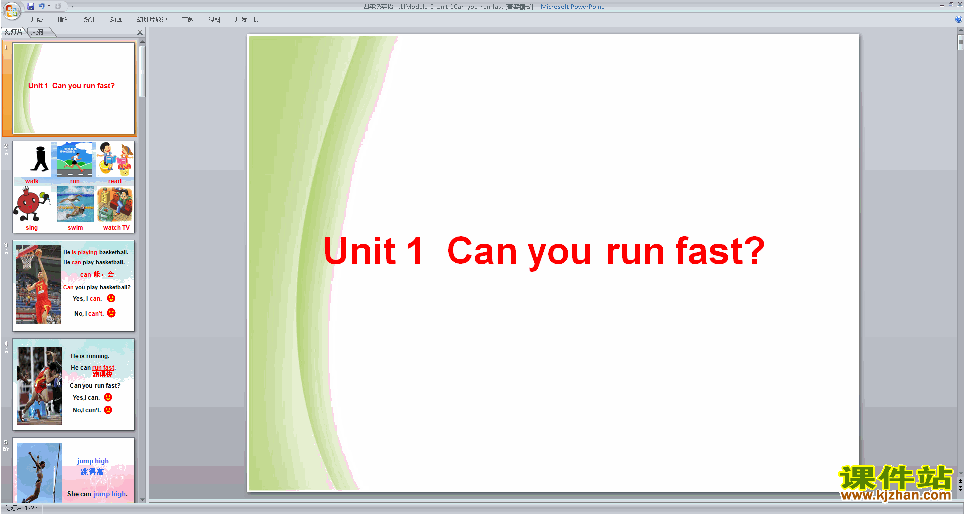 ʿModule5 Unit1 Can you run fastpptμ10