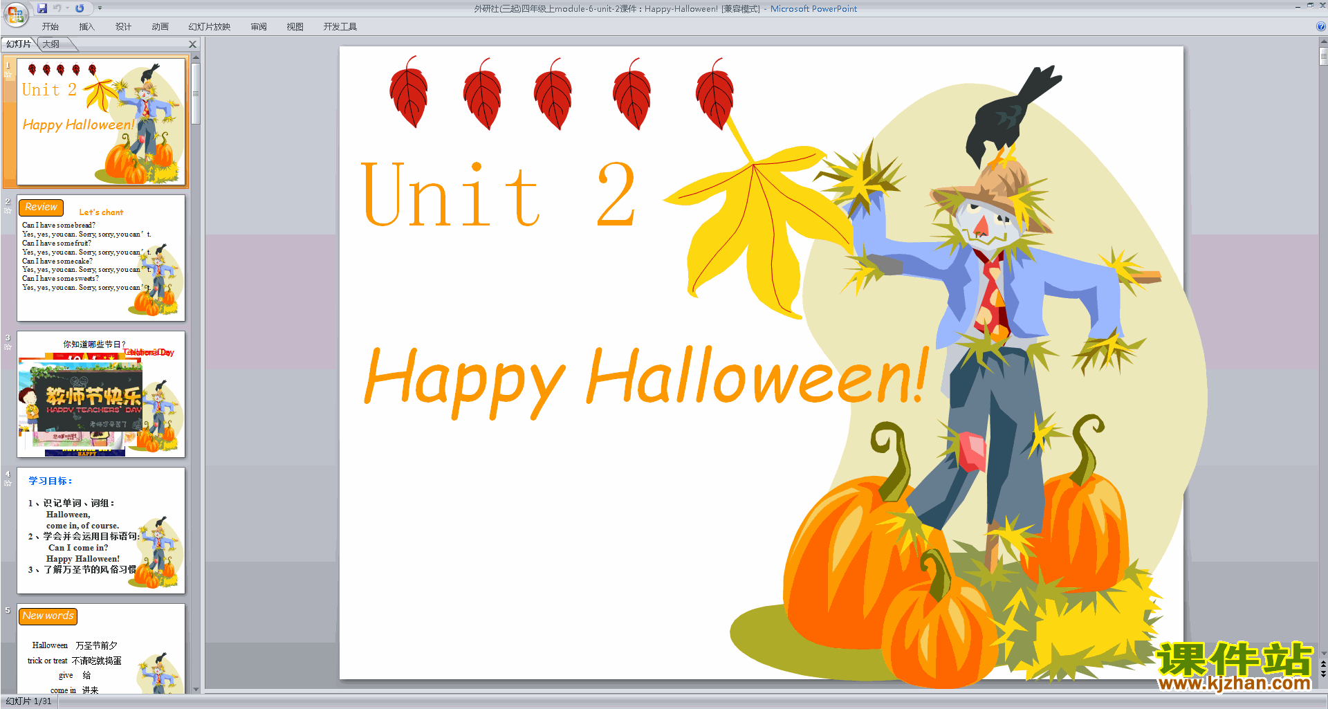 аӢпModule6 Unit2 Happy Halloweenpptμ15