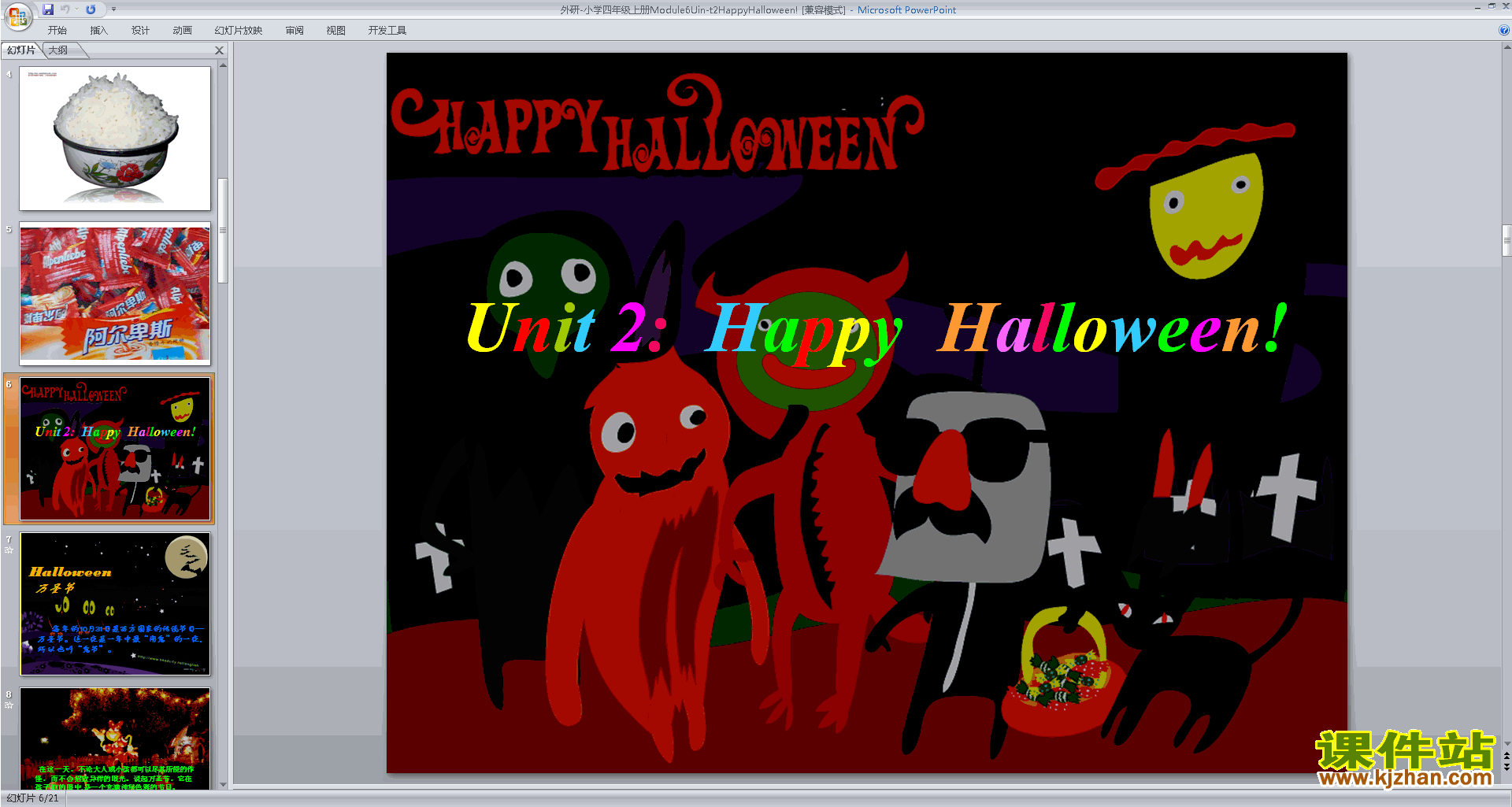 Module6 Unit2 Happy Halloweenpptμ(꼶ϲа)16