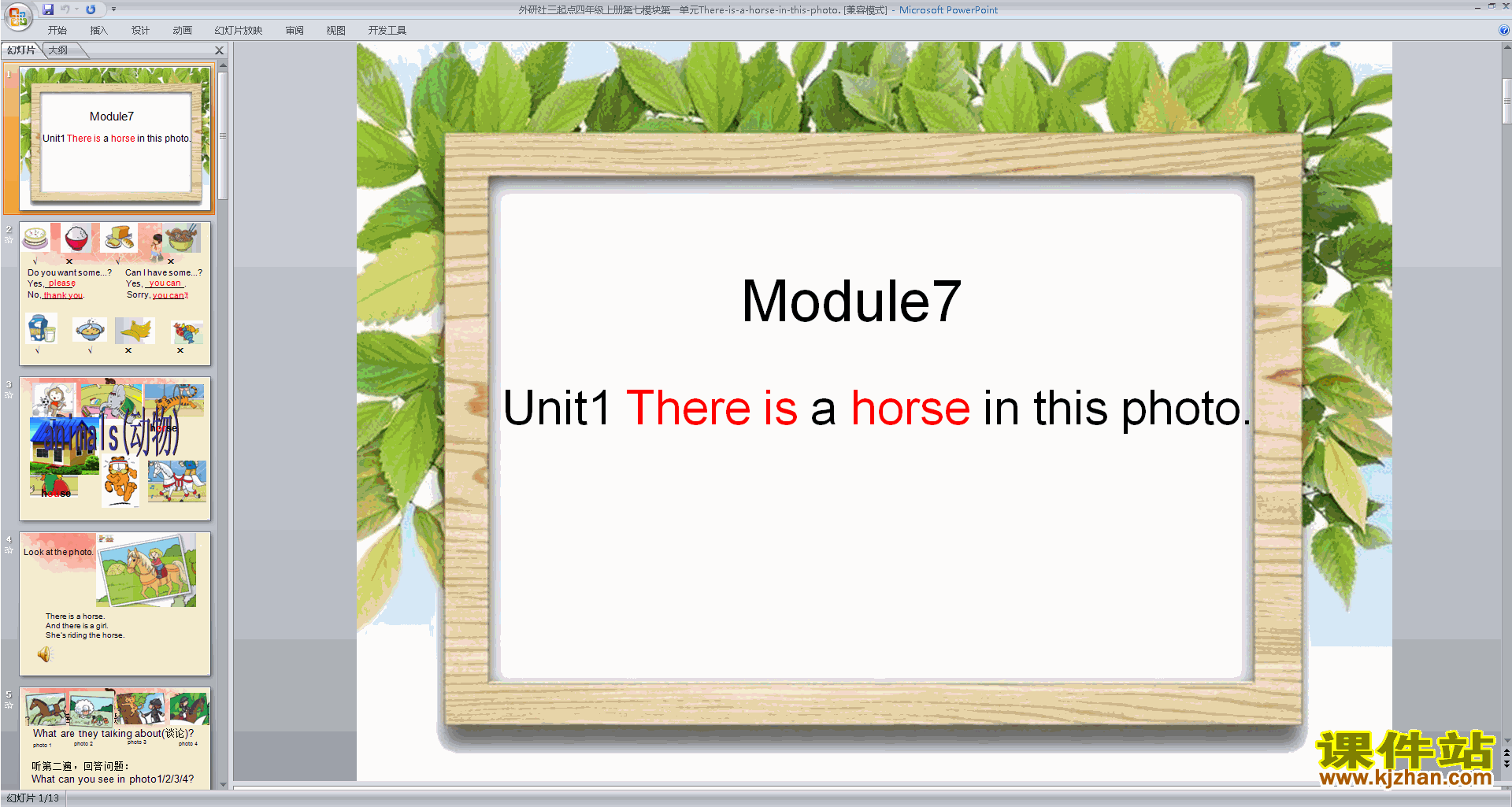 Module7 Unit1 There is a house in this photopptμ11