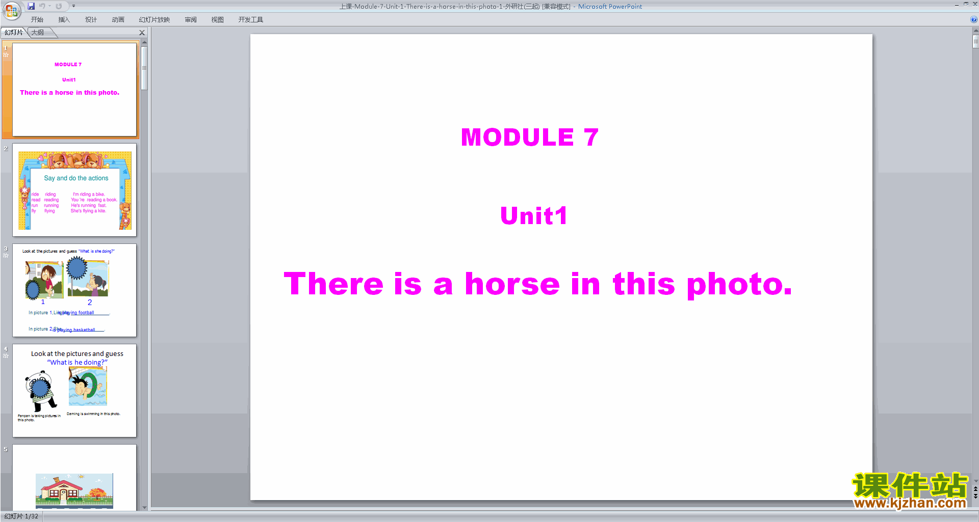 аModule7 Unit1 There is a house in this photoppt