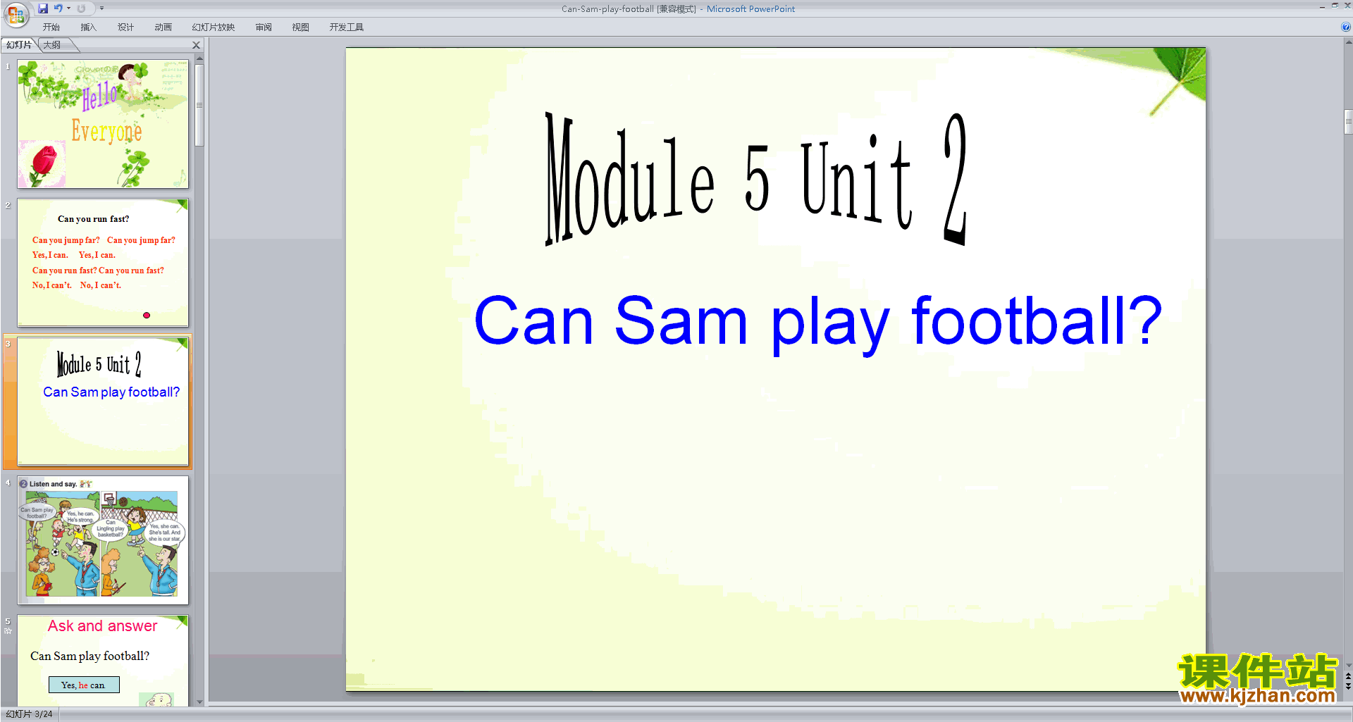 аӢModule5 Unit2 Can Sam play footballpptμ1