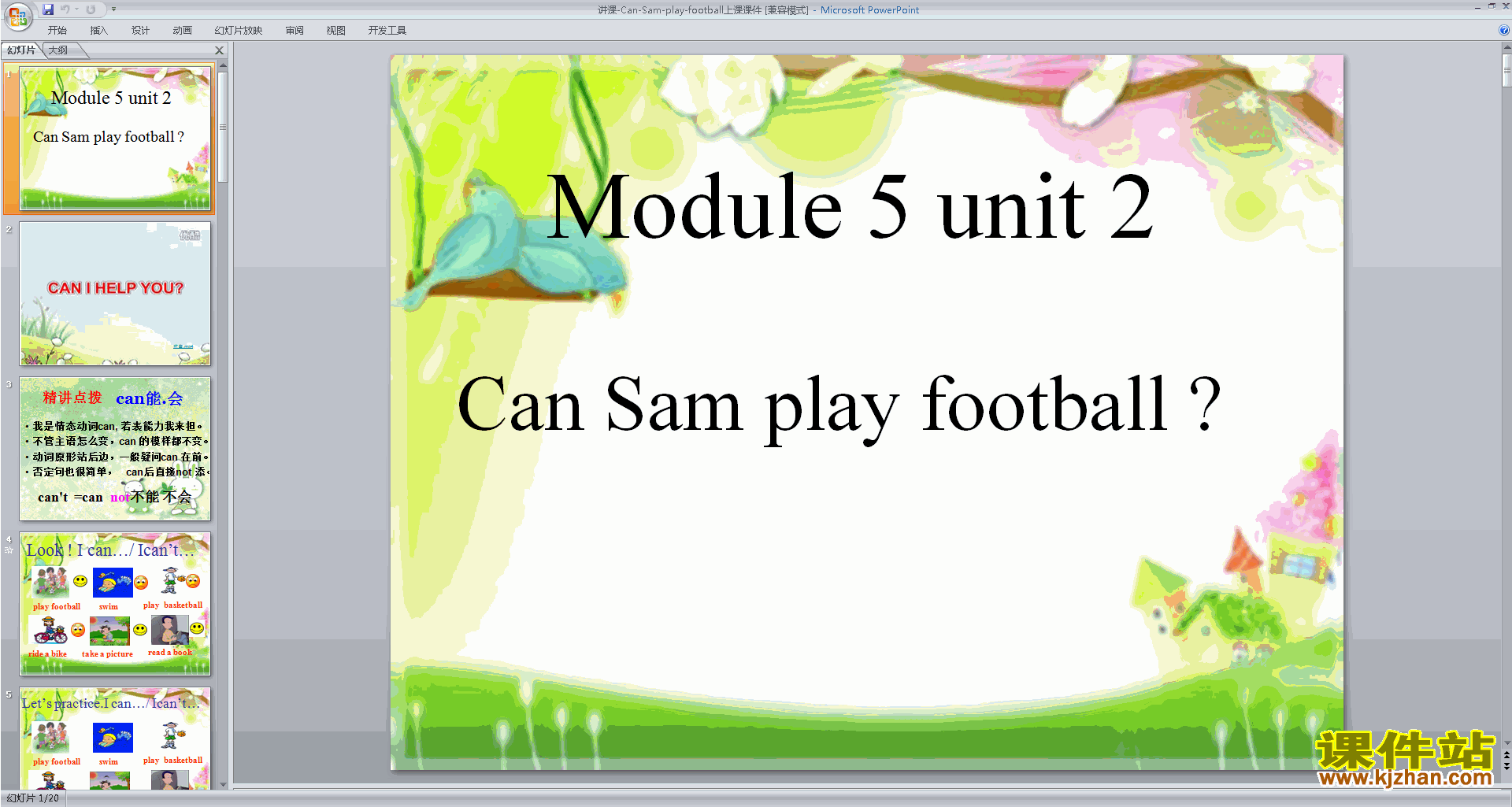 Module5 Unit2 Can Sam play footballpptμ10