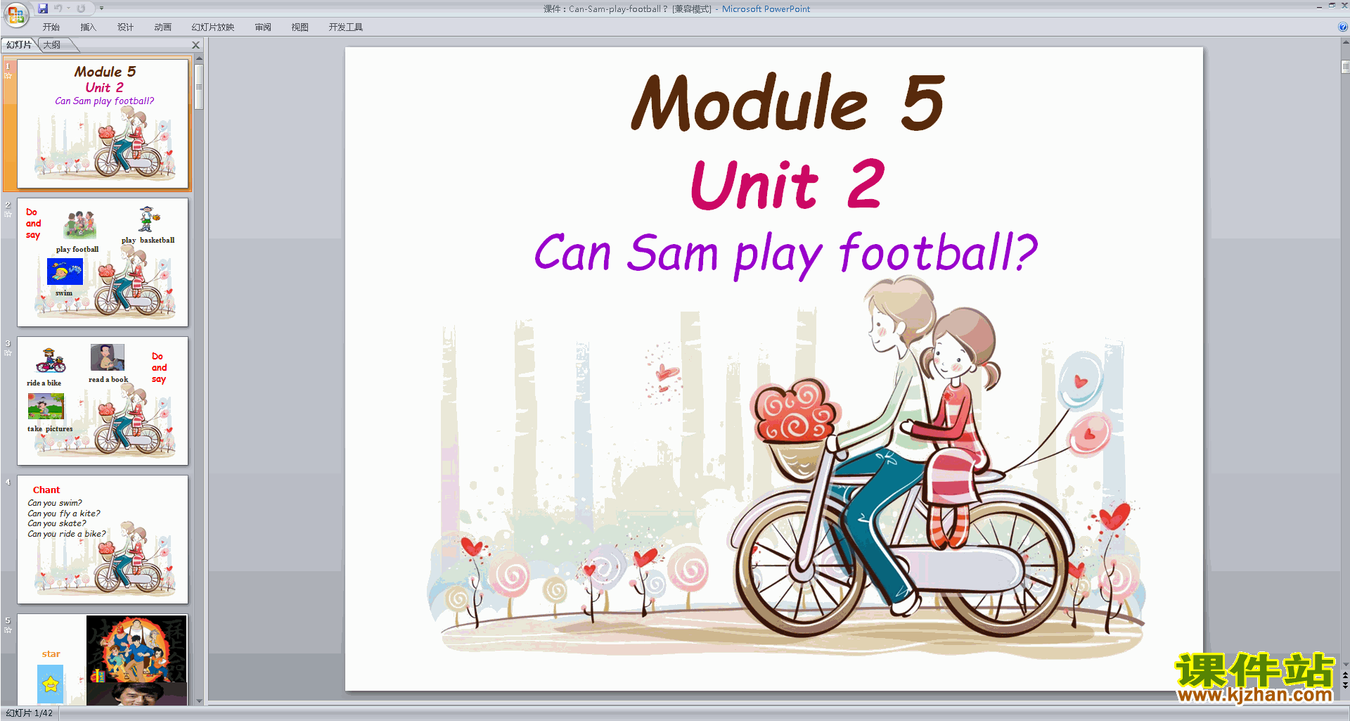 аӢModule5 Unit2 Can Sam play footballpptμ11