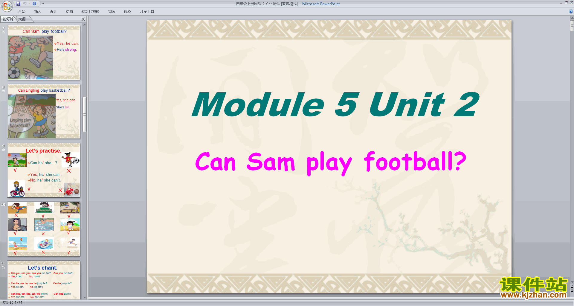 аӢModule5 Unit2 Can Sam play footballpptμ12