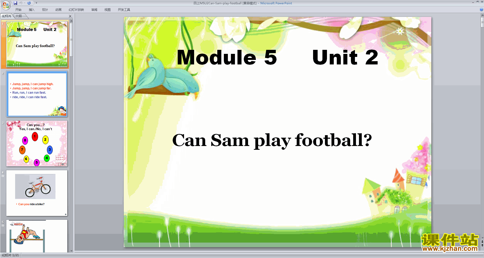 Module5 Unit2 Can Sam play footballpptμ(аӢ)14