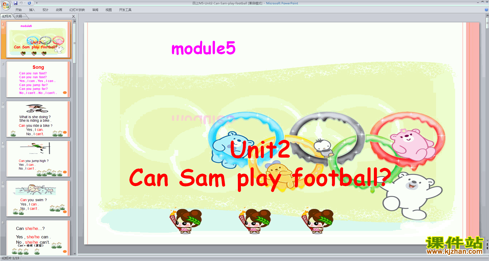 аӢModule5 Unit2 Can Sam play footballpptμ15