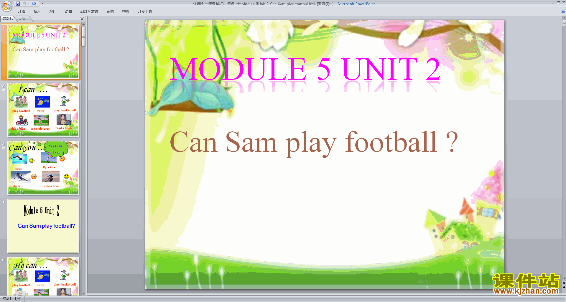 ؽѧModule5 Unit2 Can Sam play footballpptμ16