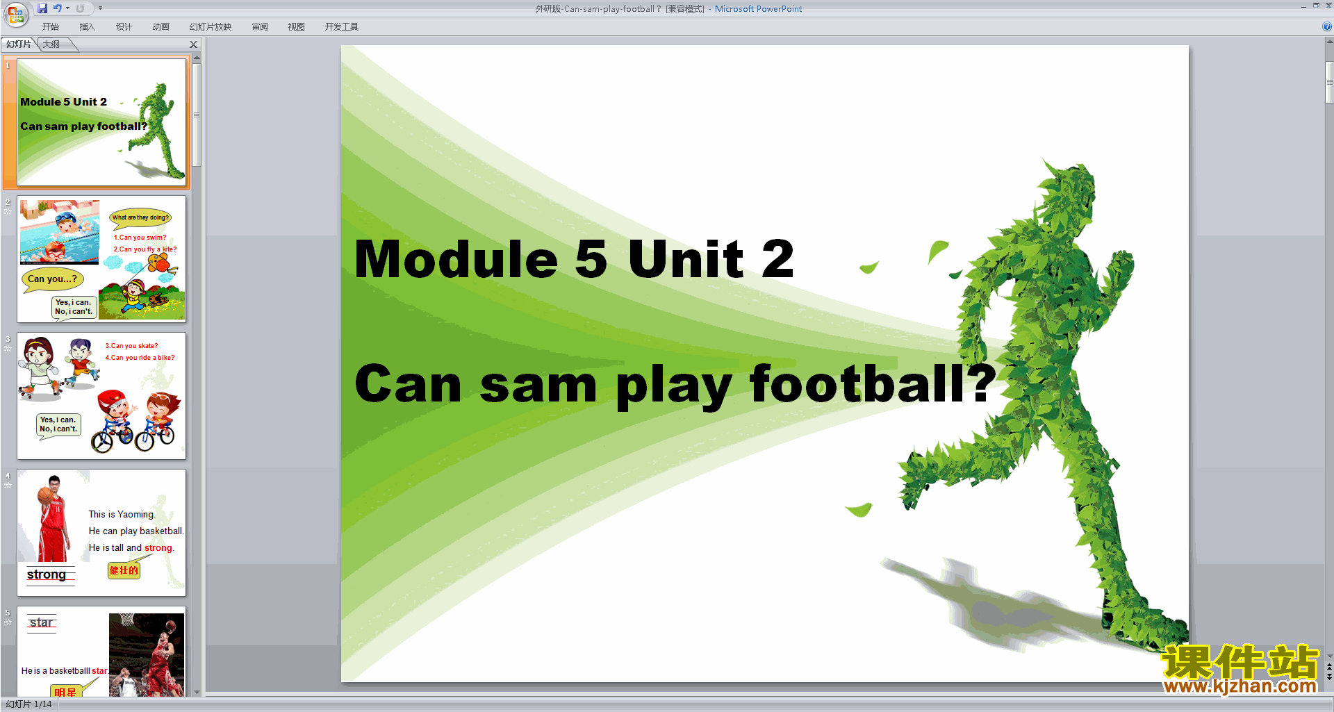 Module5 Unit2 Can Sam play footballpptμ18