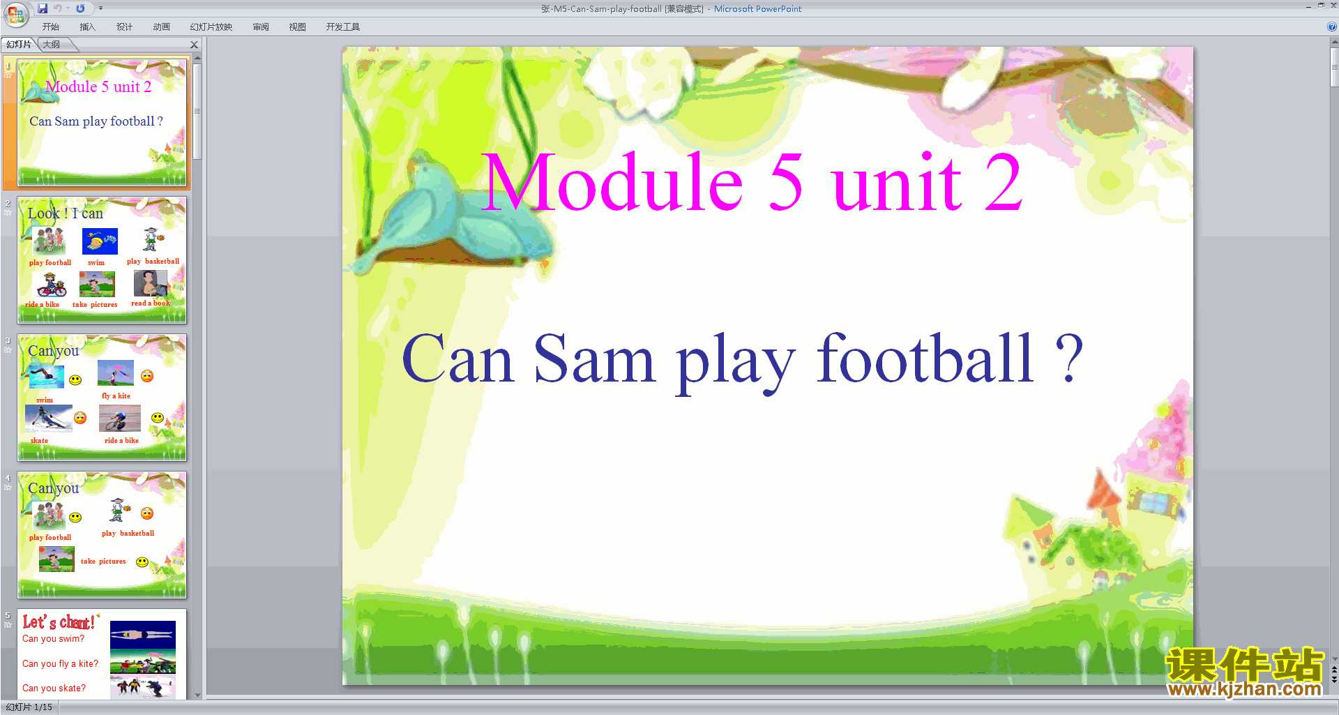 Module5 Unit2 Can Sam play footballpptμ(а)22