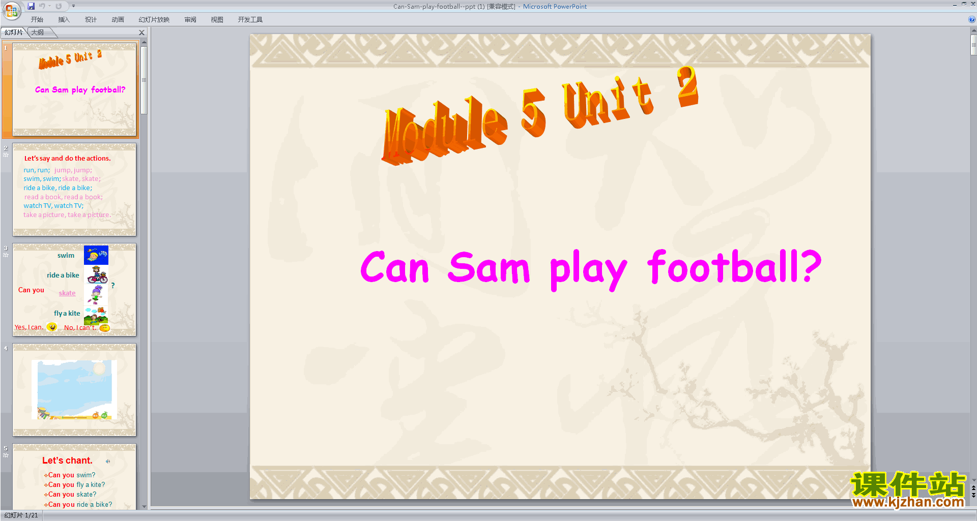 Module5 Unit2 Can Sam play footballpptμ