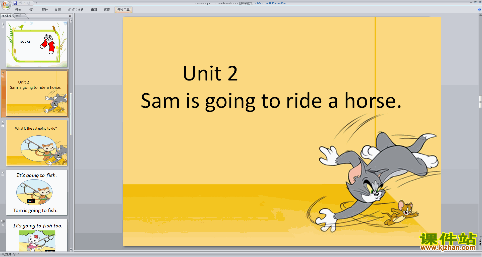 пModule8 Unit2 Sam is going to ride a horse pptμ