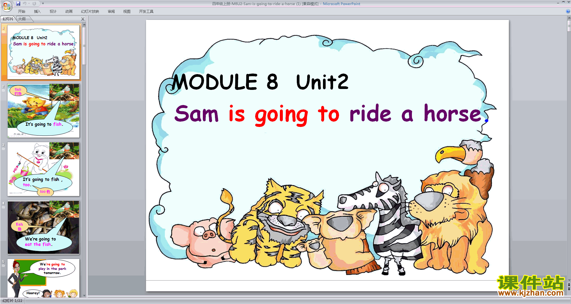Module8 Unit2 Sam is going to ride a horsepptμ17