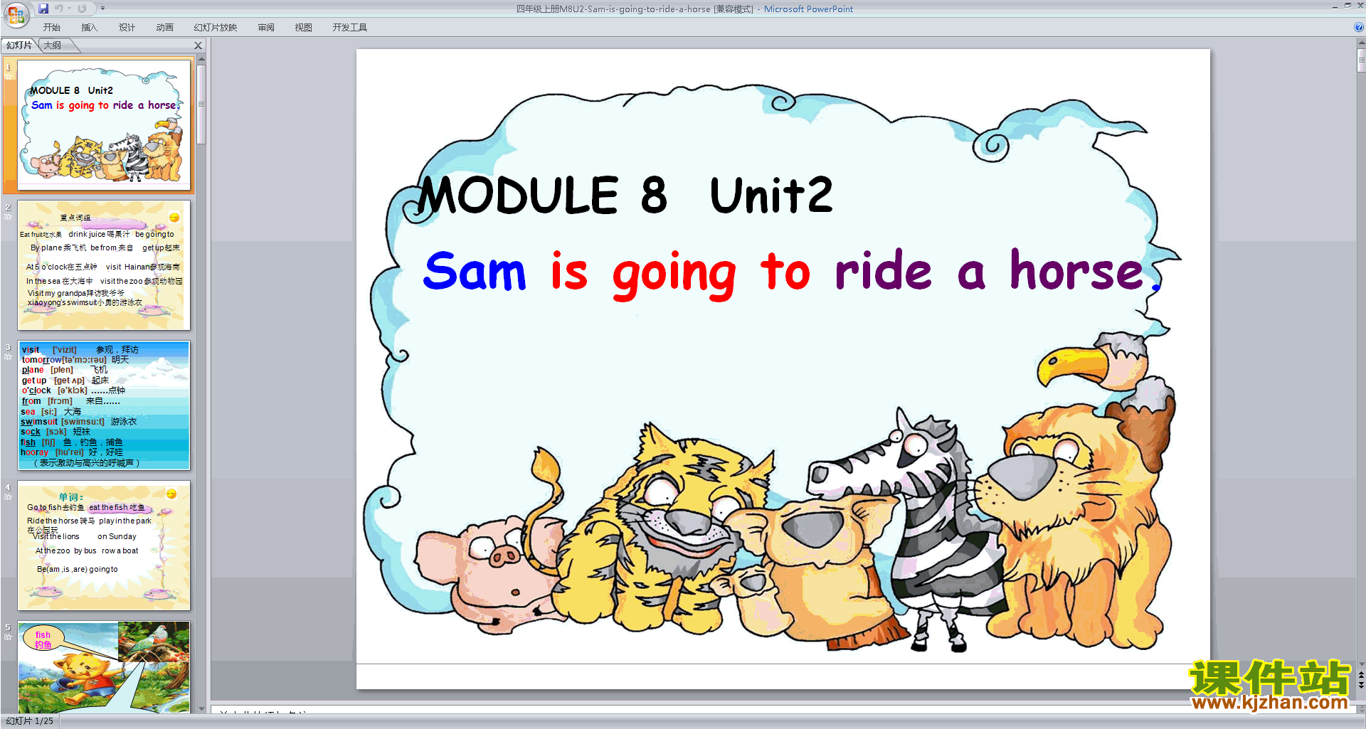 Module8 Unit2 Sam is going to ride a horsepptμ18