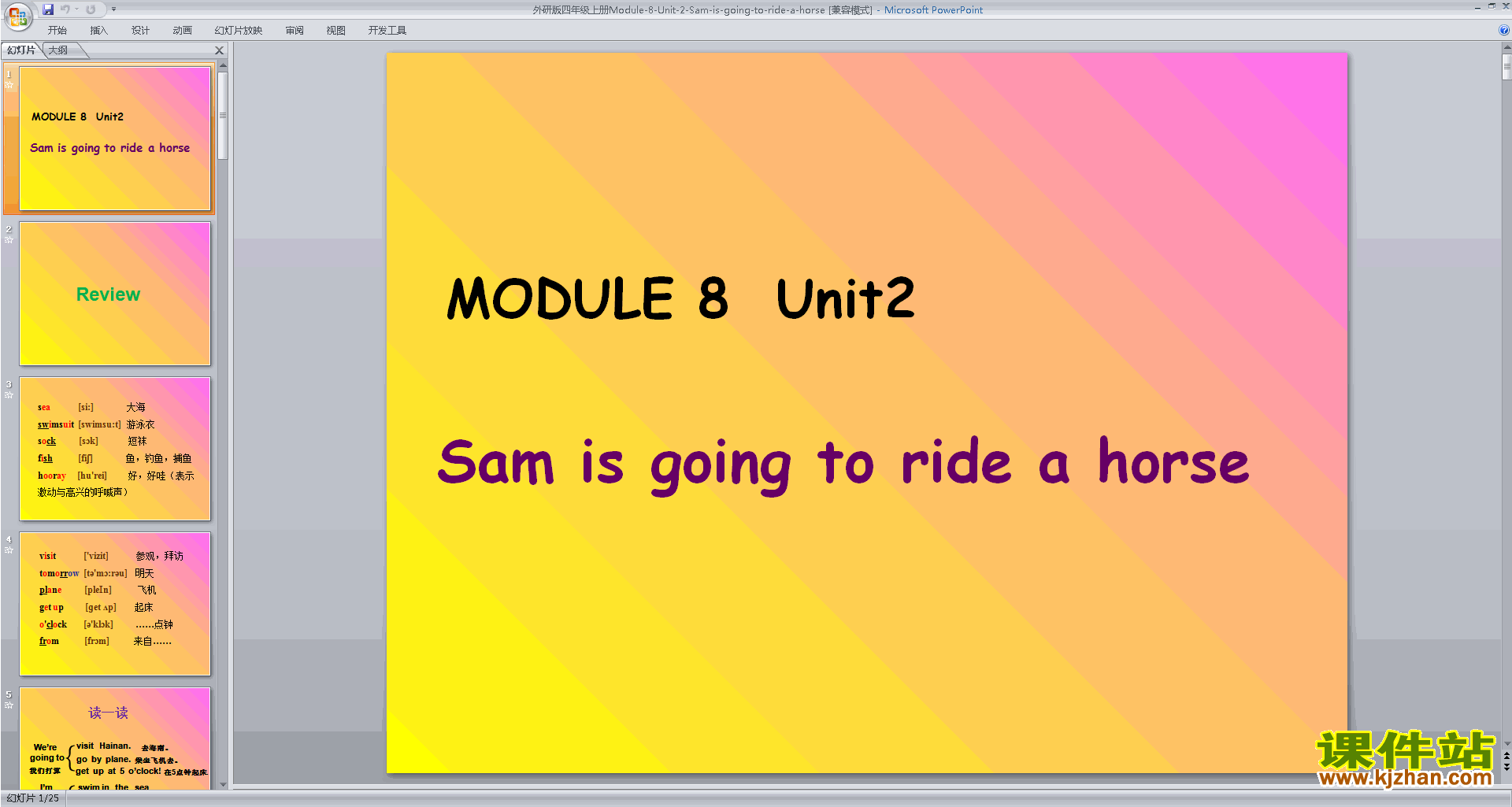 Module8 Unit2 Sam is going to ride a horsepptμ20