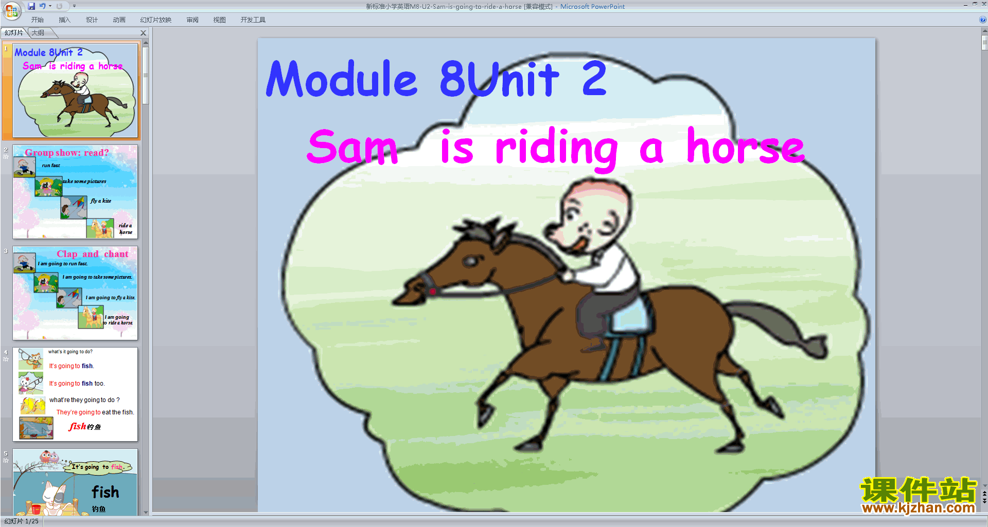аModule8 Unit2 Sam is going to ride a horsepptμ