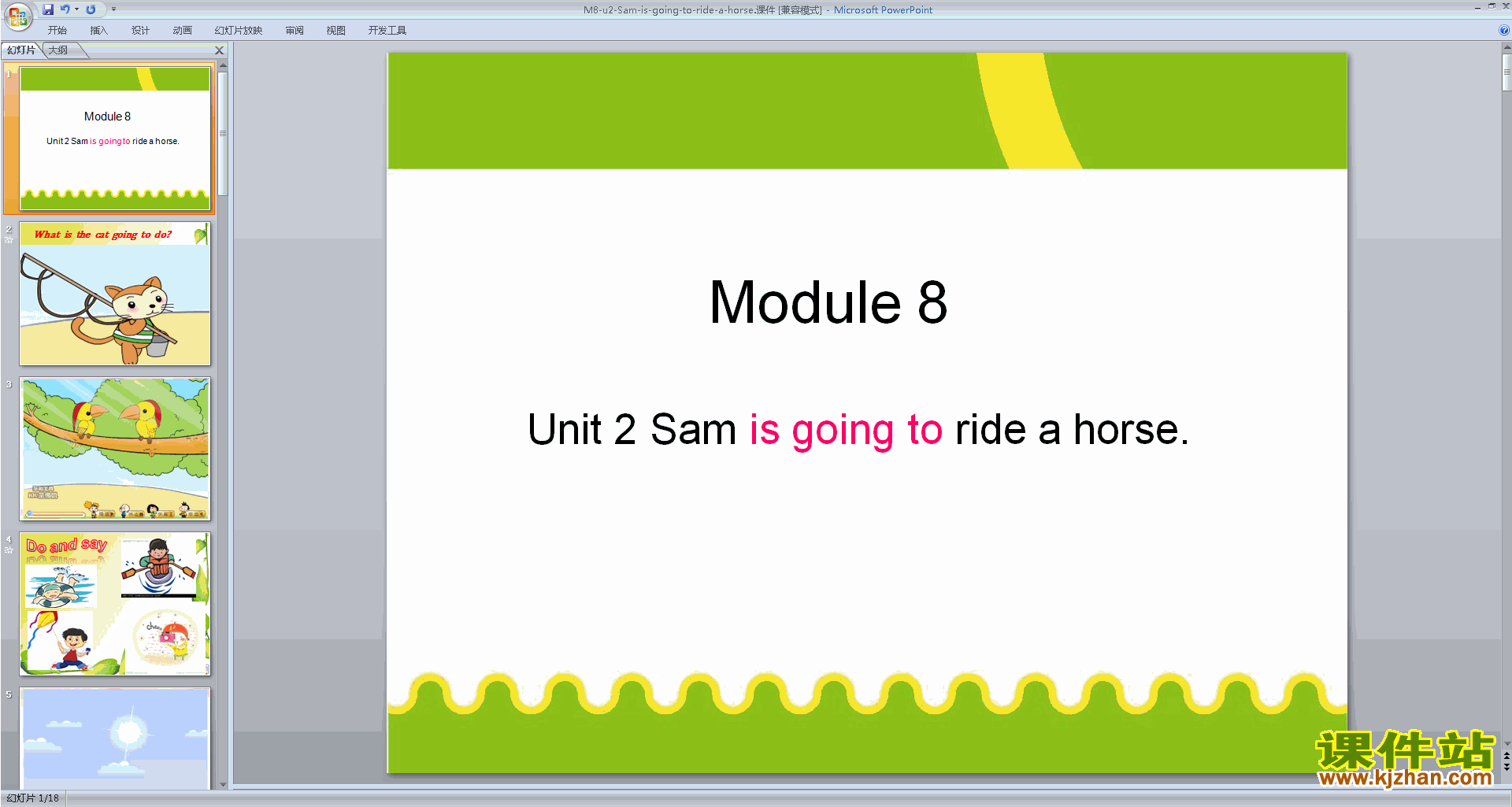 Module8 Unit2 Sam is going to ride a horse pptμ4
