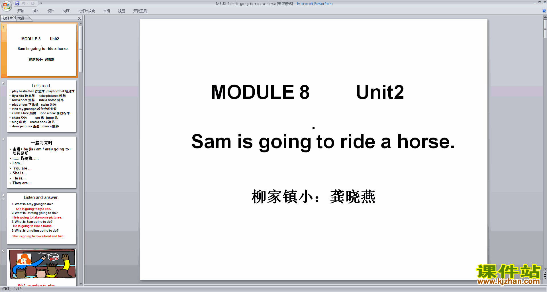 Module8 Unit2 Sam is going to ride a horse pptμ6