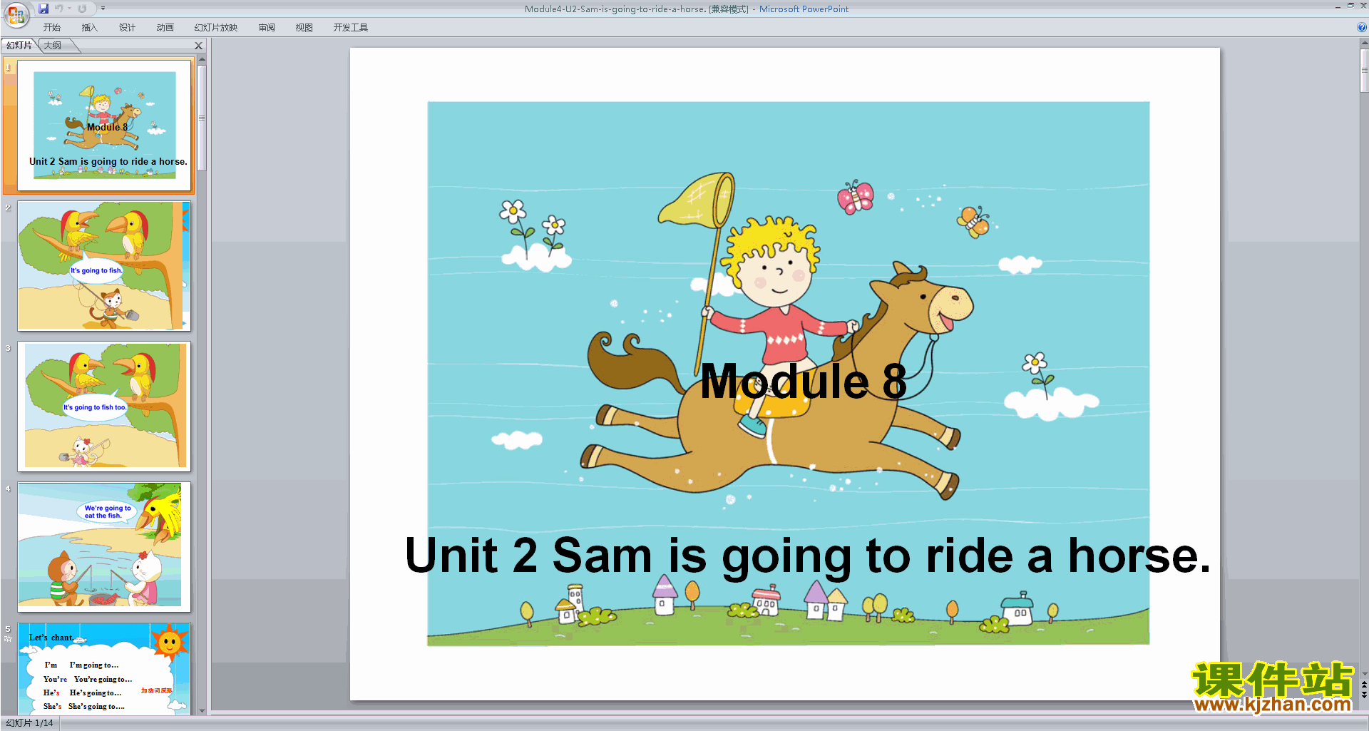Module8 Unit2 Sam is going to ride a horse pptμ8