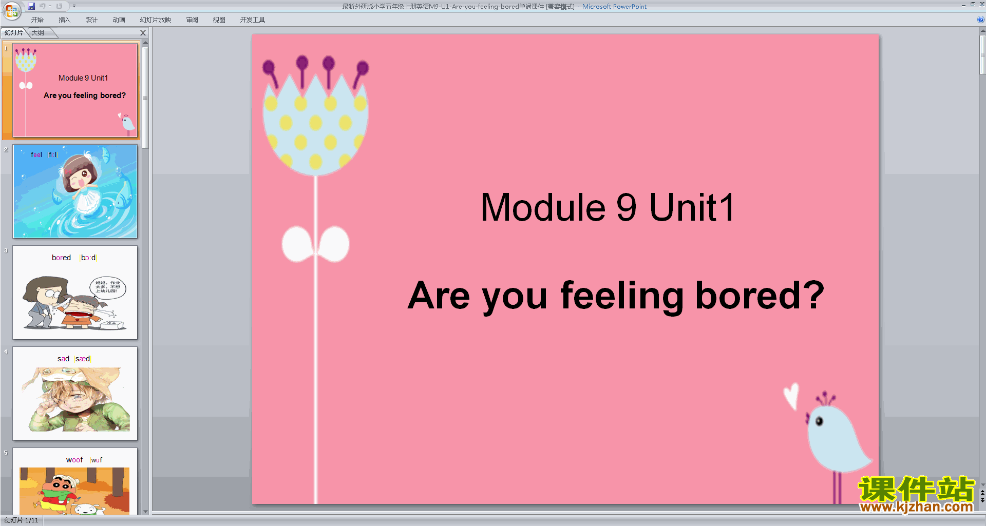 Module9 Unit1 Are you feeling boredpptμ17