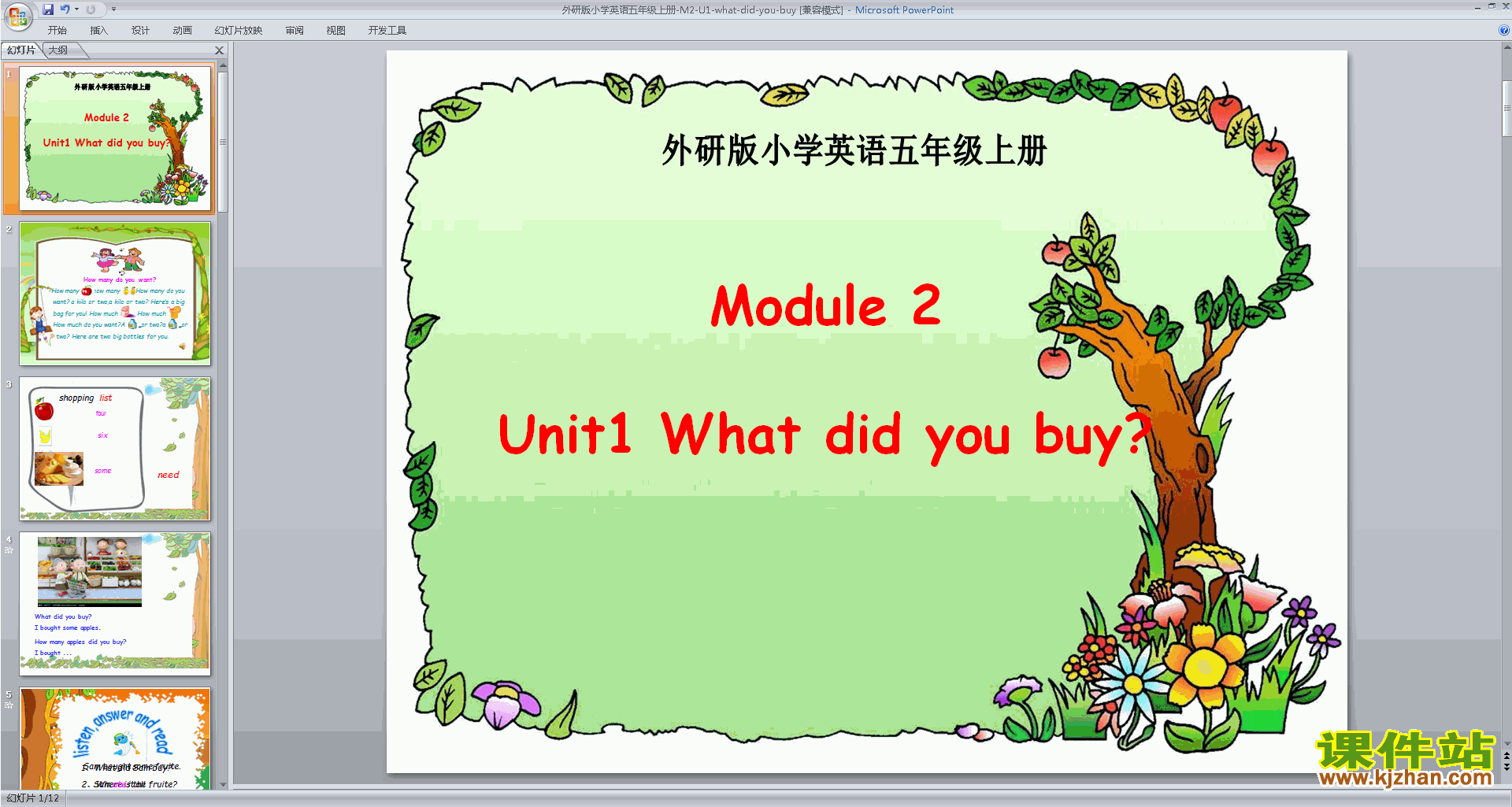 Module2 Unit1 What did you buypptμ9