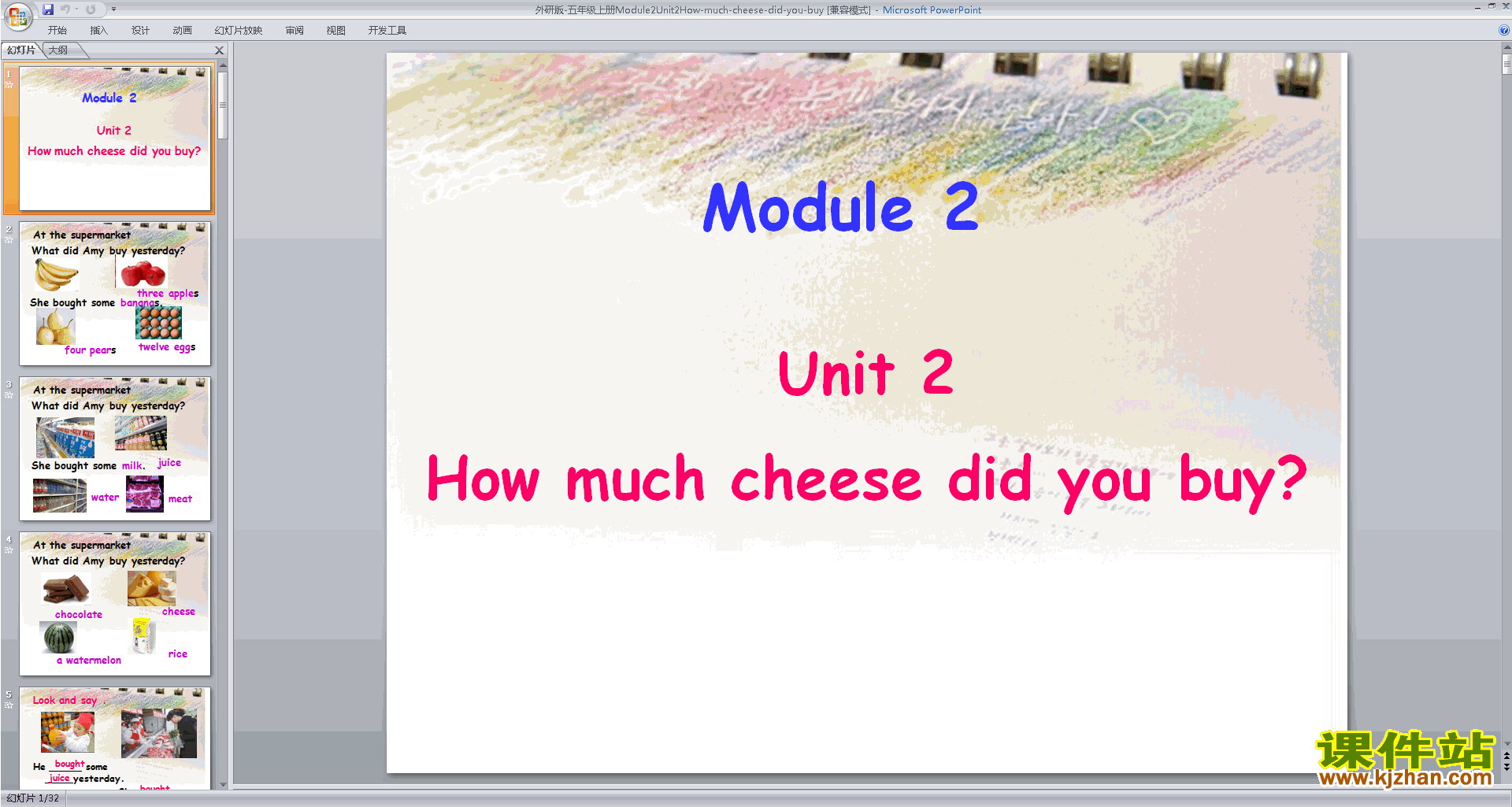 Module2 Unit2 How much cheese did you buypptμ