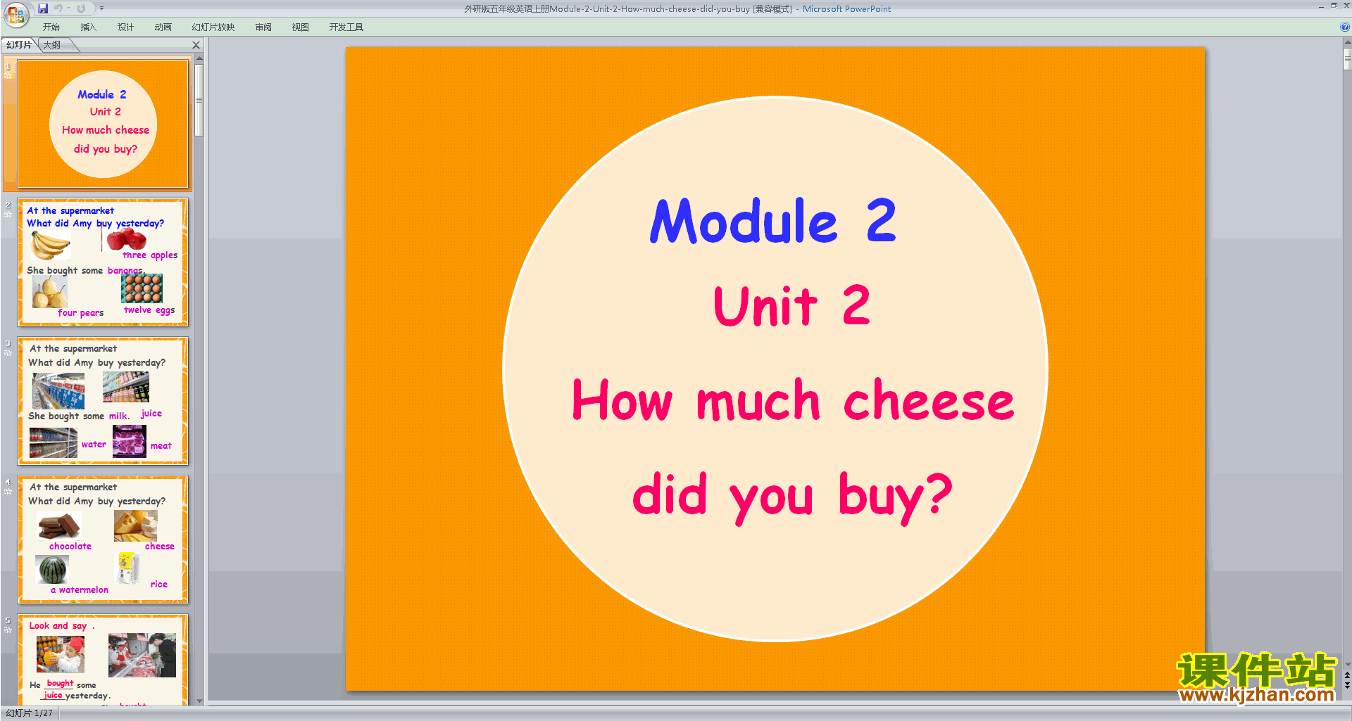 Module2 Unit2 How much cheese did you buypptμ11