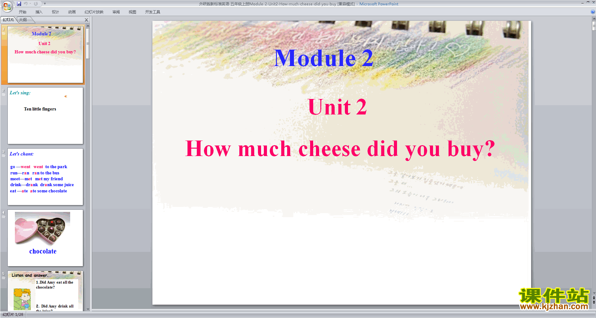 пModule2 Unit2 How much cheese did you buypptμ12