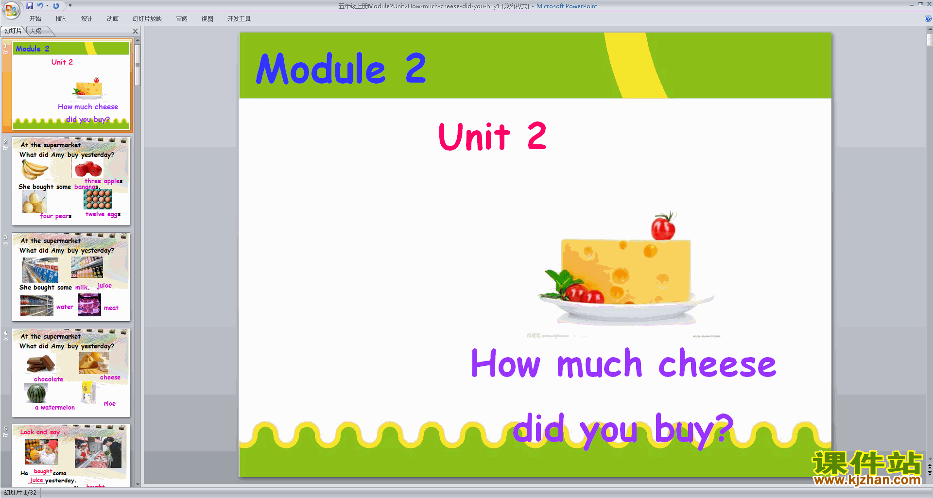 пModule2 Unit2 How much cheese did you buypptμ15