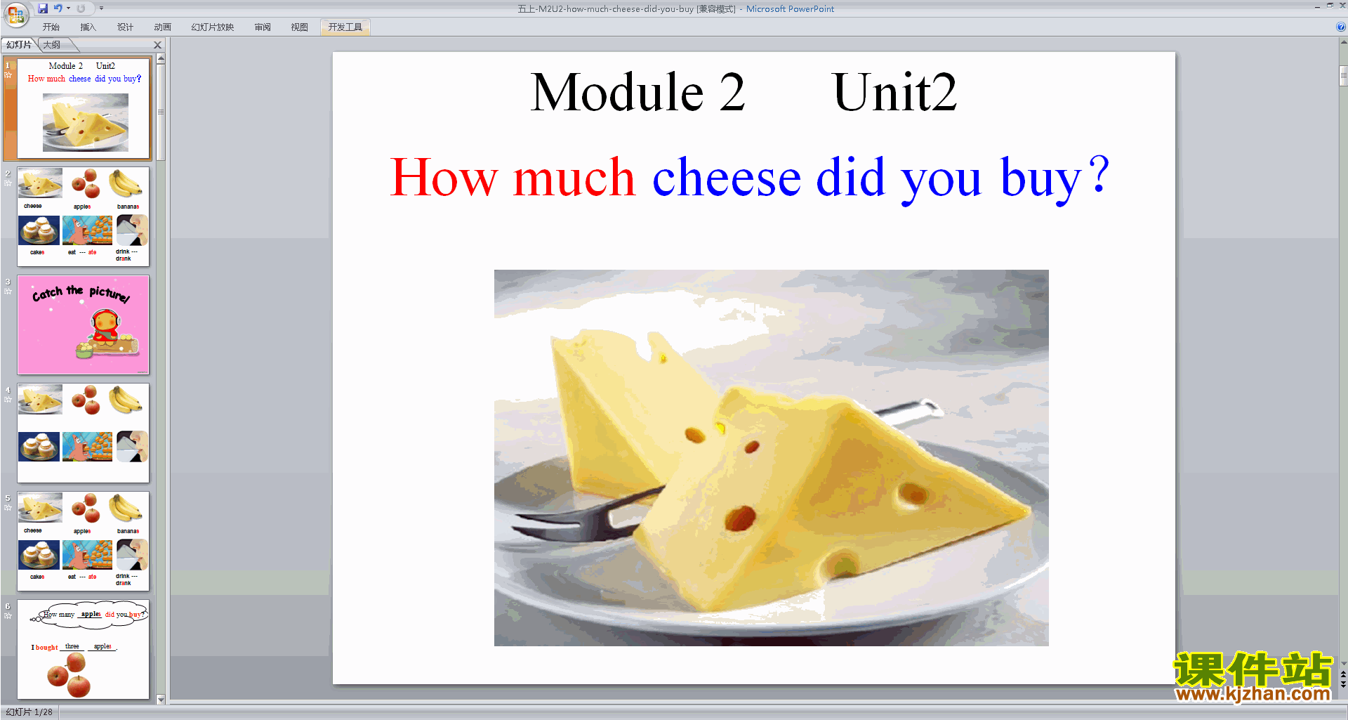 Module2 Unit2 How much cheese did you buypptμ19