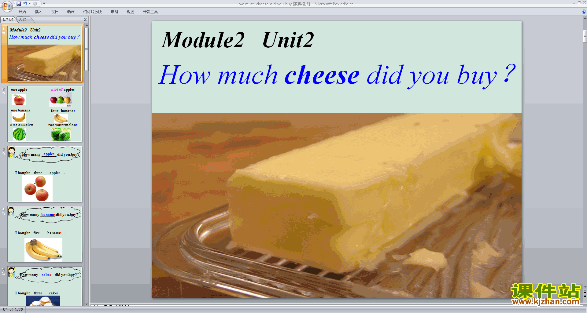 Module2 Unit2 How much cheese did you buypptμ2
