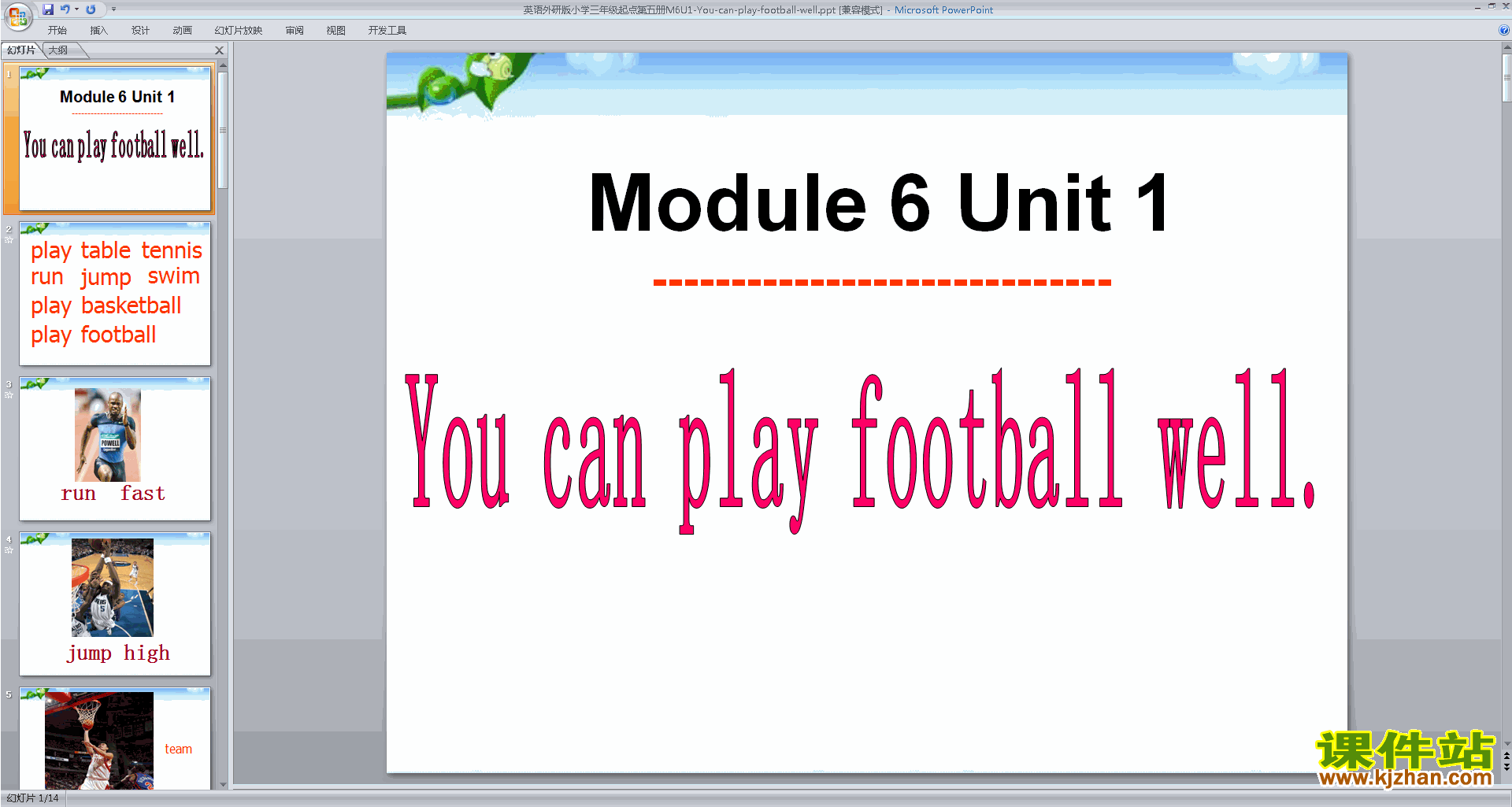 аModule6 Unit1 You can play football wellpptμ19