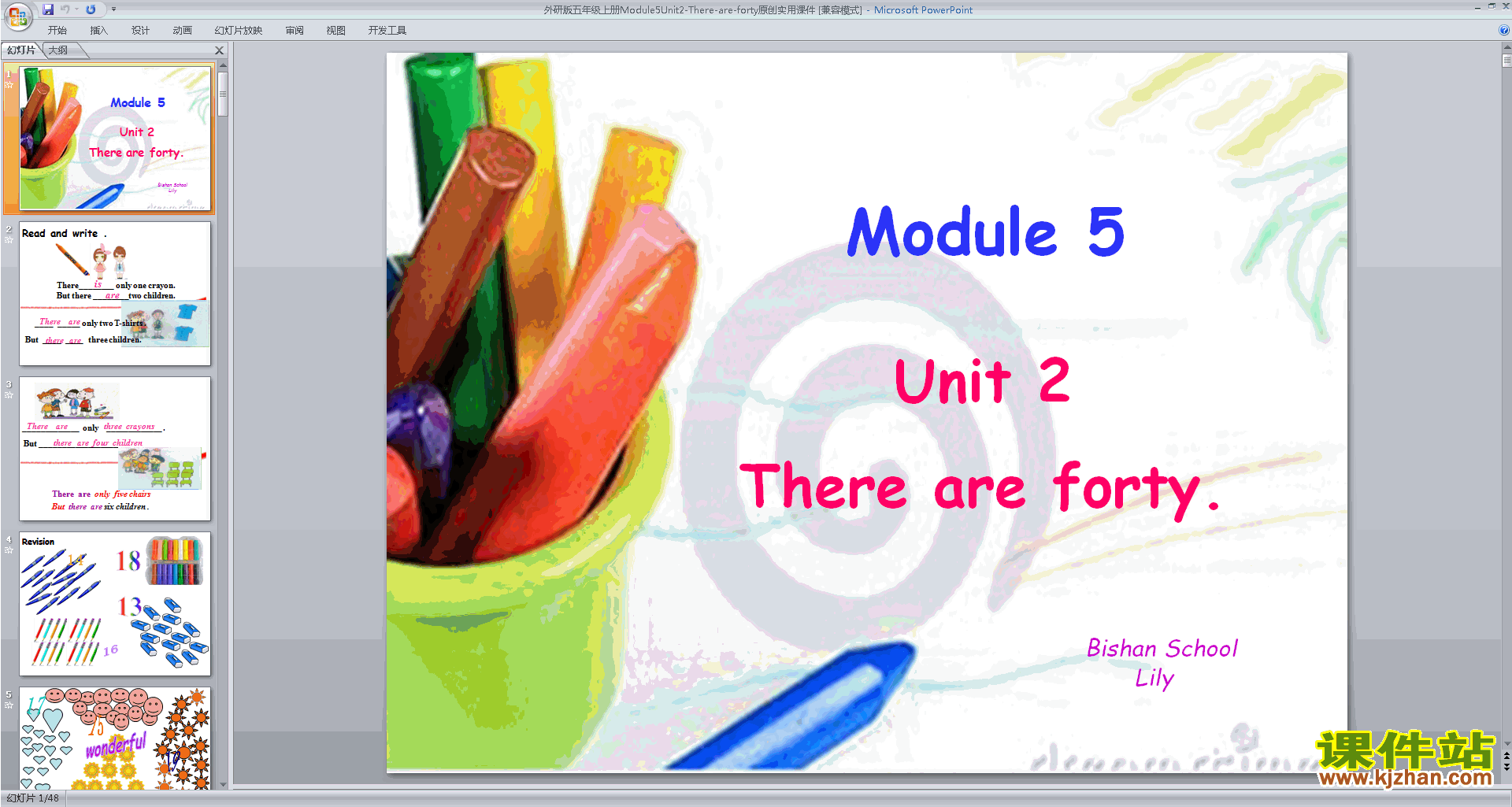 аModule5 Unit2 There are fortypptμ7