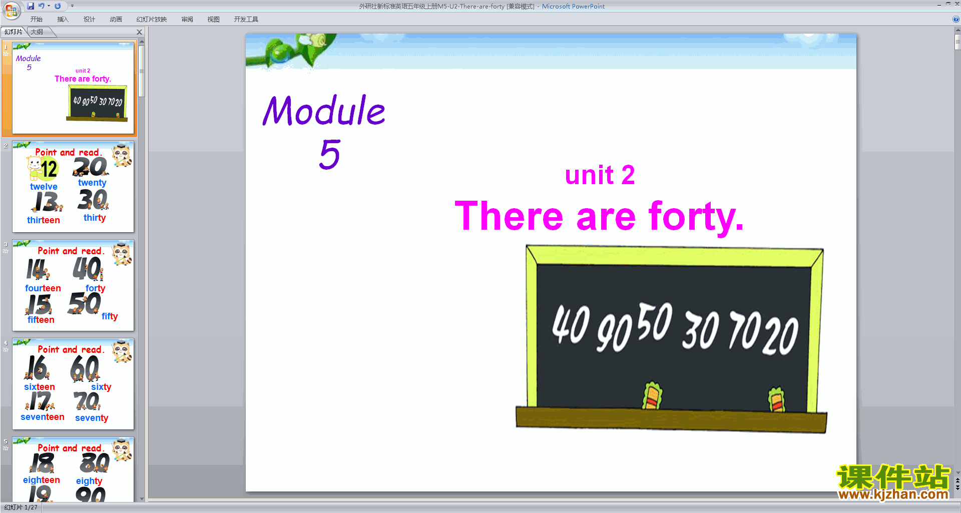 Module5 Unit2 There are fortypptμ(꼶ϲа)8