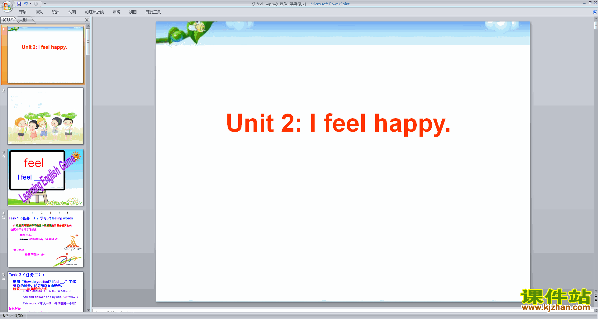 аӢModule9 Unit2 I feel happypptμ1