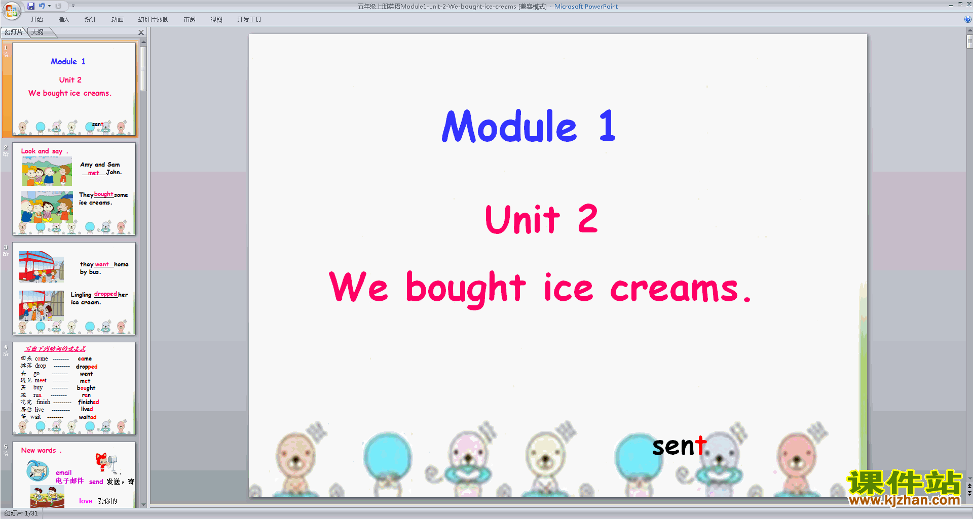 Module1 Unit2 We bought ice creamspptμ17
