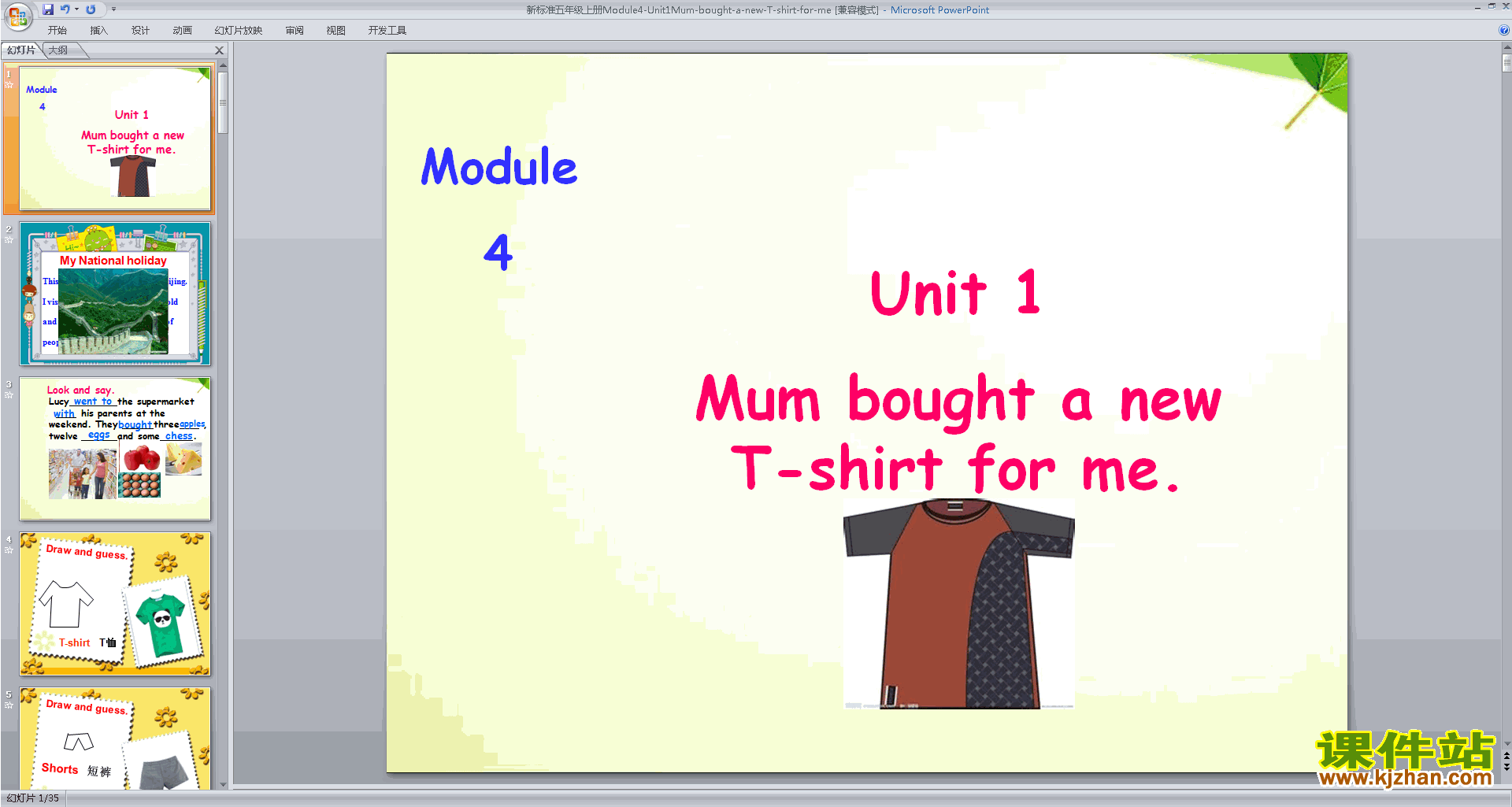 Module4 Unit1 Mum bought a new T-shirt for mepptμ13