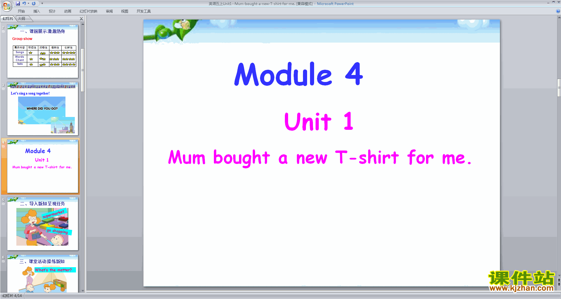 Module4 Unit1 Mum bought a new T-shirt for mepptμ14