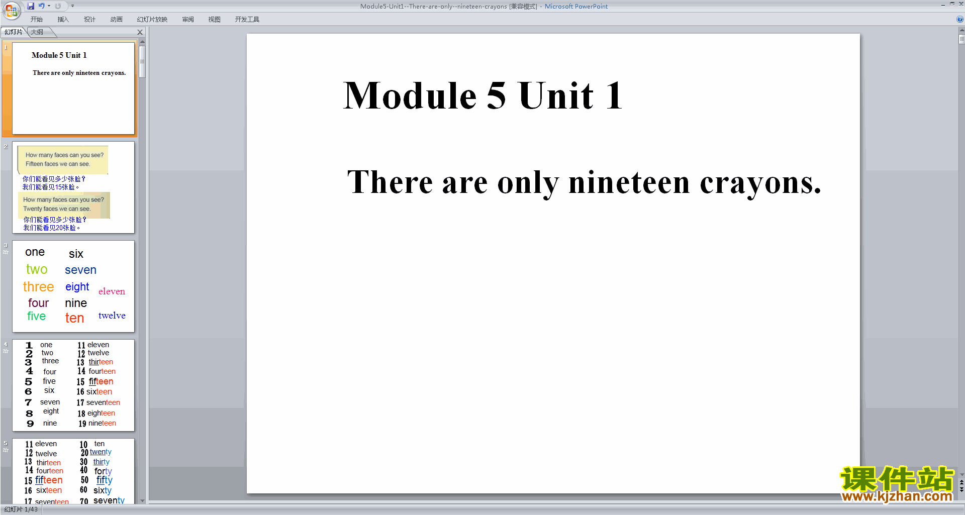 Module5 Unit1 There are only nineteen crayonspptμ8