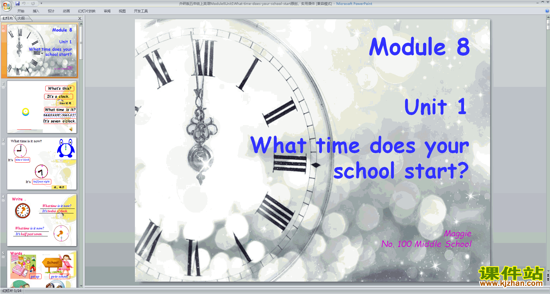 Module8 Unit1 What time does your school startpptμ12