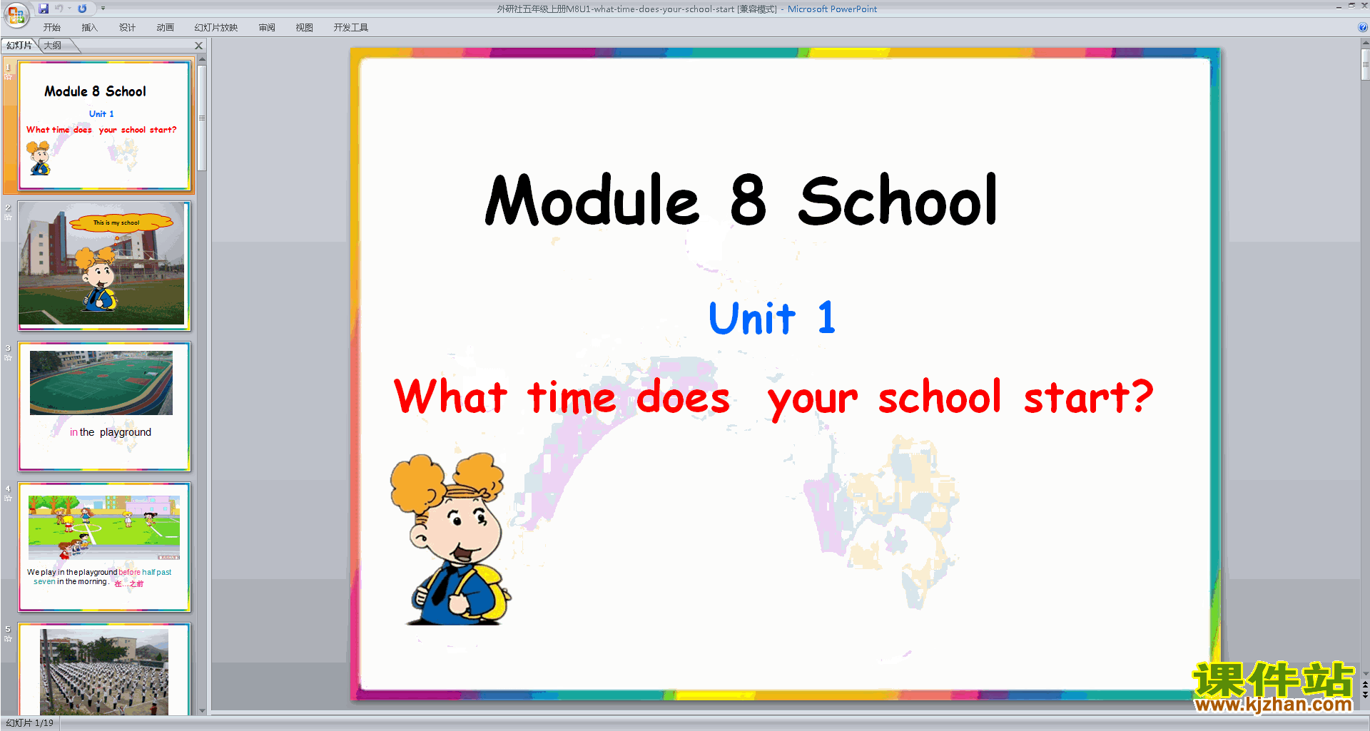 Module8 Unit1 What time does your school startpptμ13