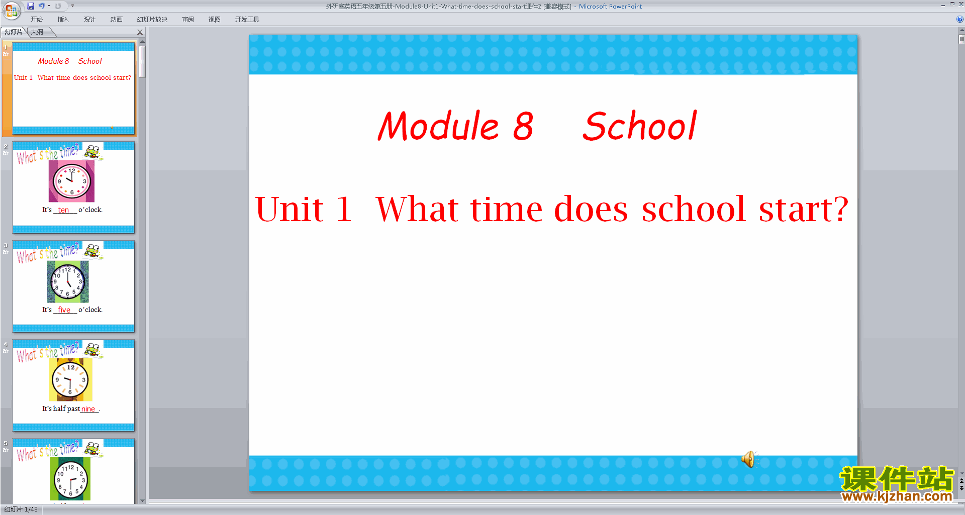 Module8 Unit1 What time does your school startpptμ15