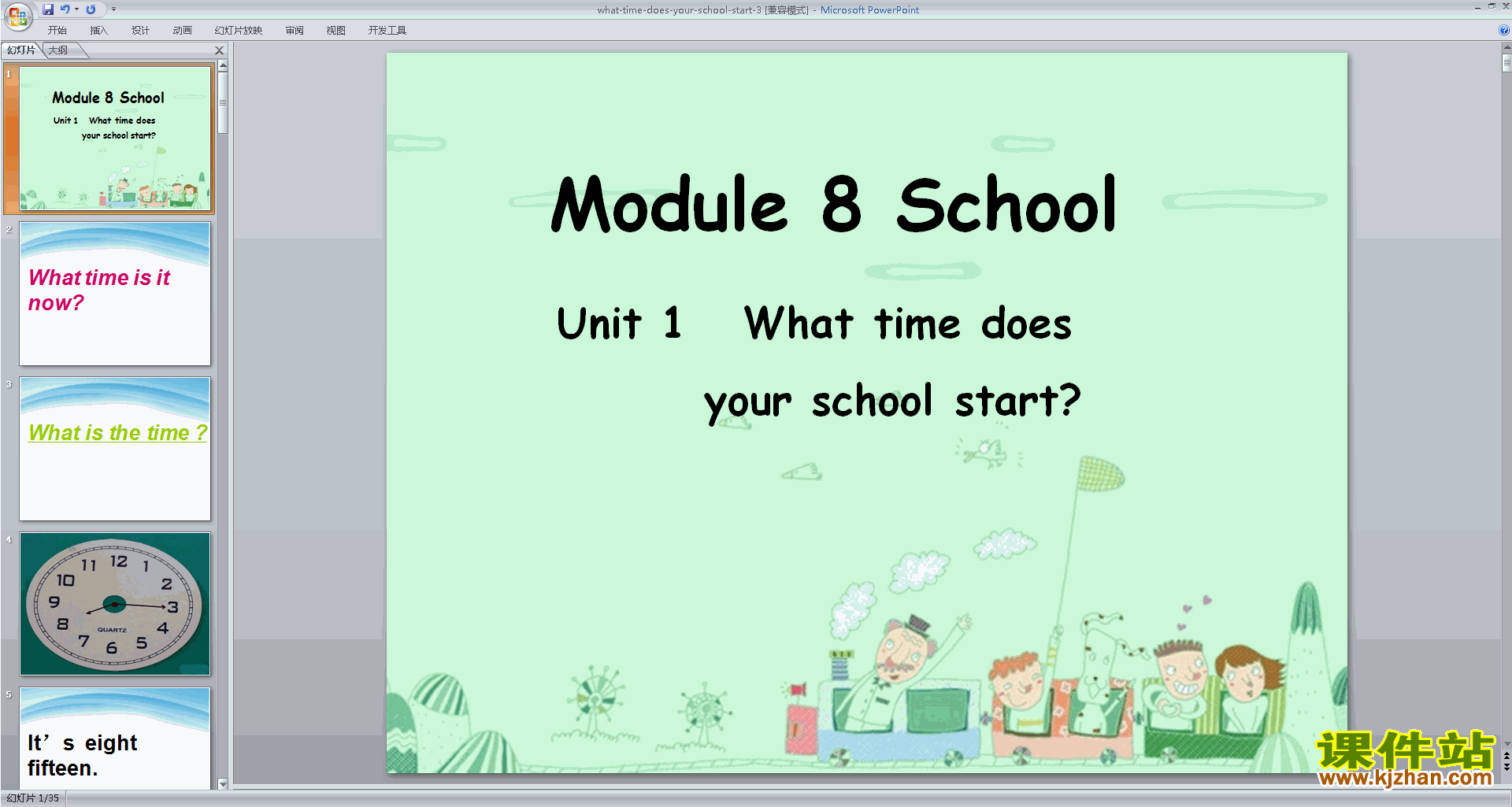 Module8 Unit1 What time does your school startpptμ8