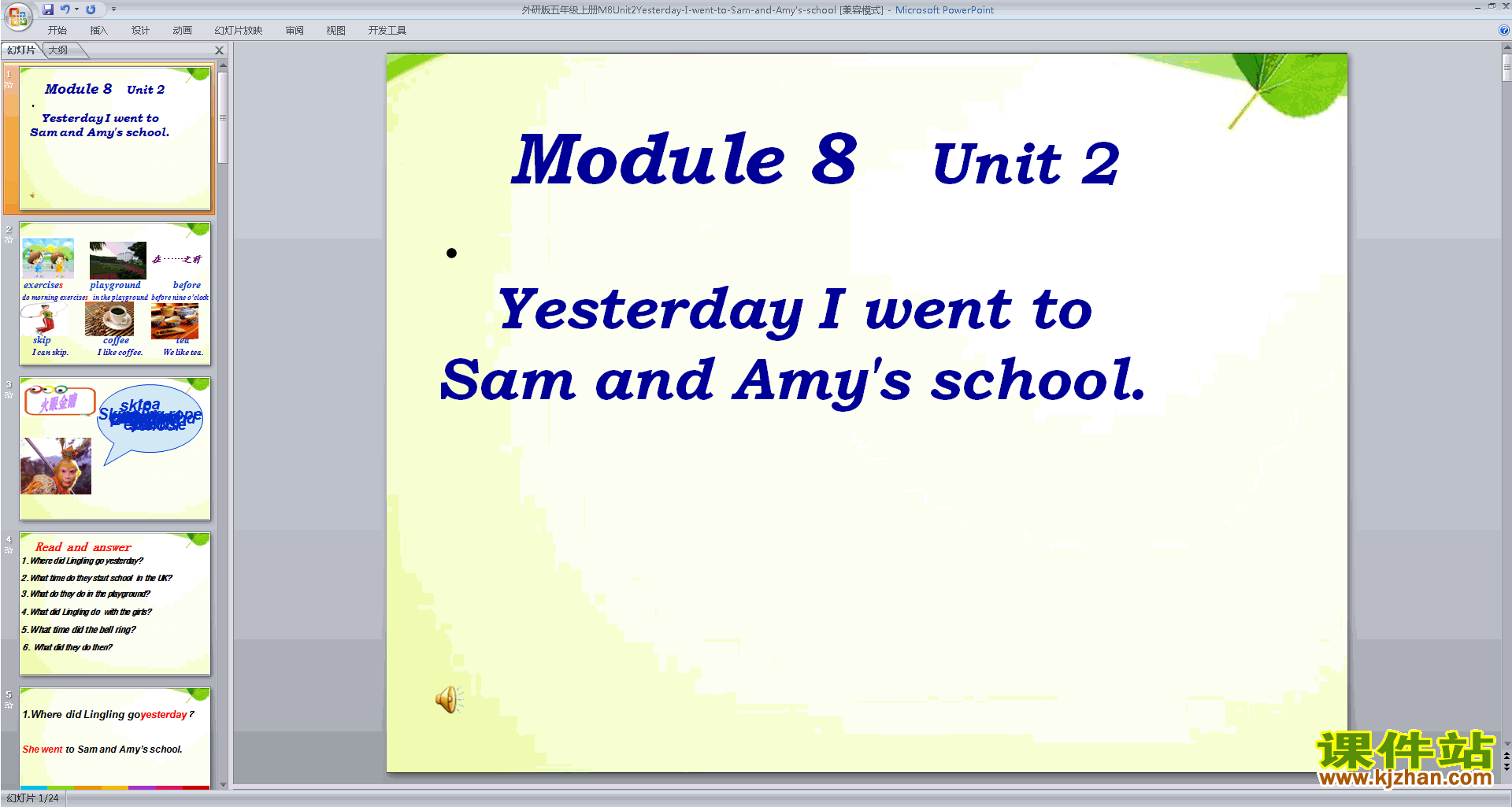 Module8 Unit2 Yesterday I went to Sam and Amy