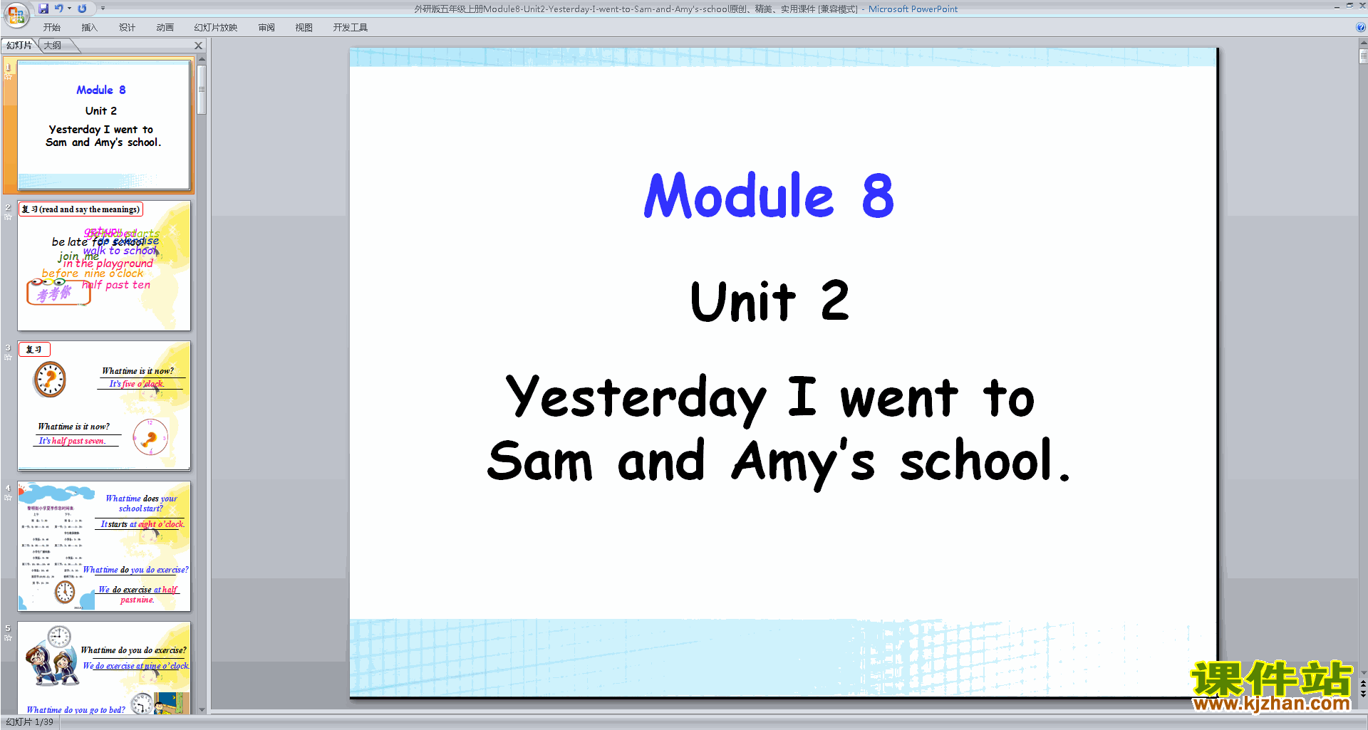 Module8 Unit2 Yesterday I went to Sam and Amy